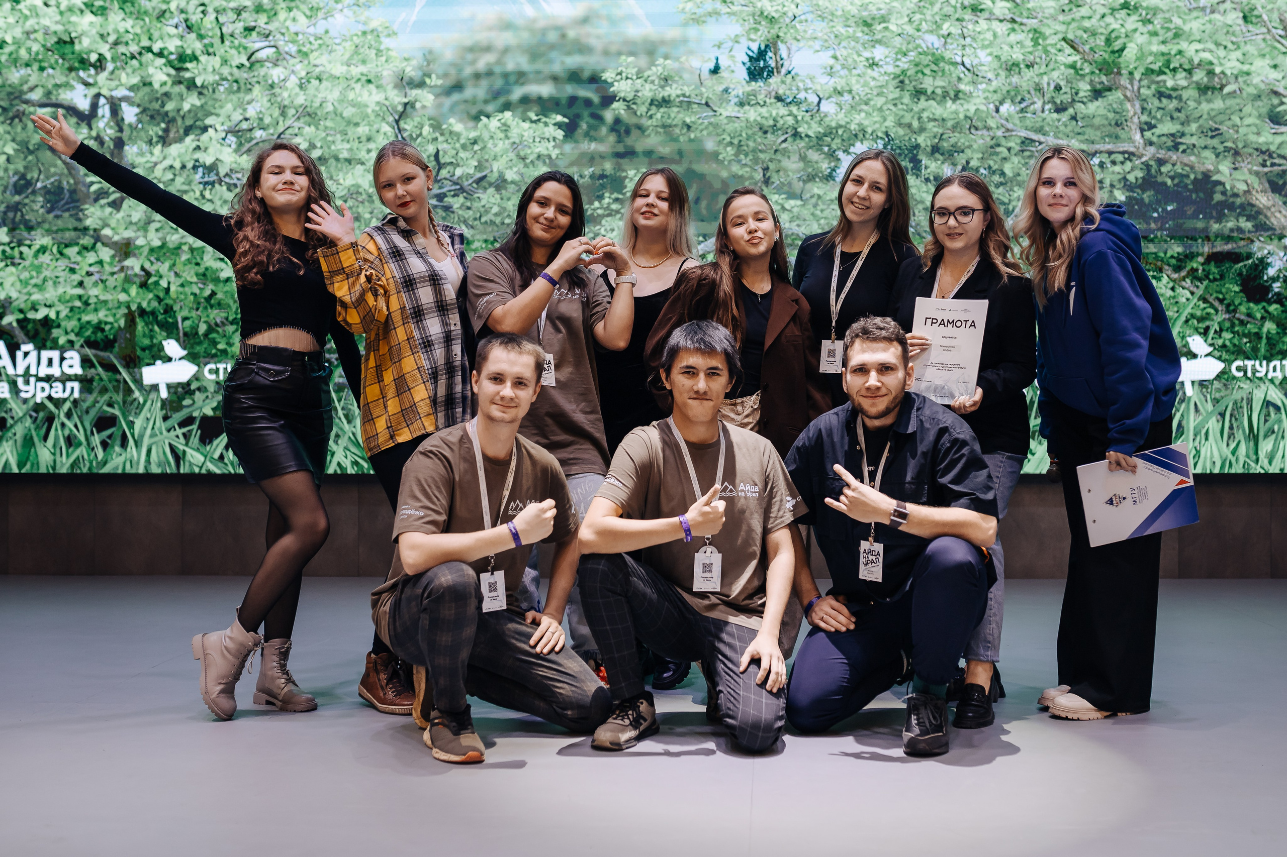 Окружной туристический форум «Айда на Урал» // 24.10 — 27.10.2024. Денис Прохоров Фотограф в г. Магнитогорск