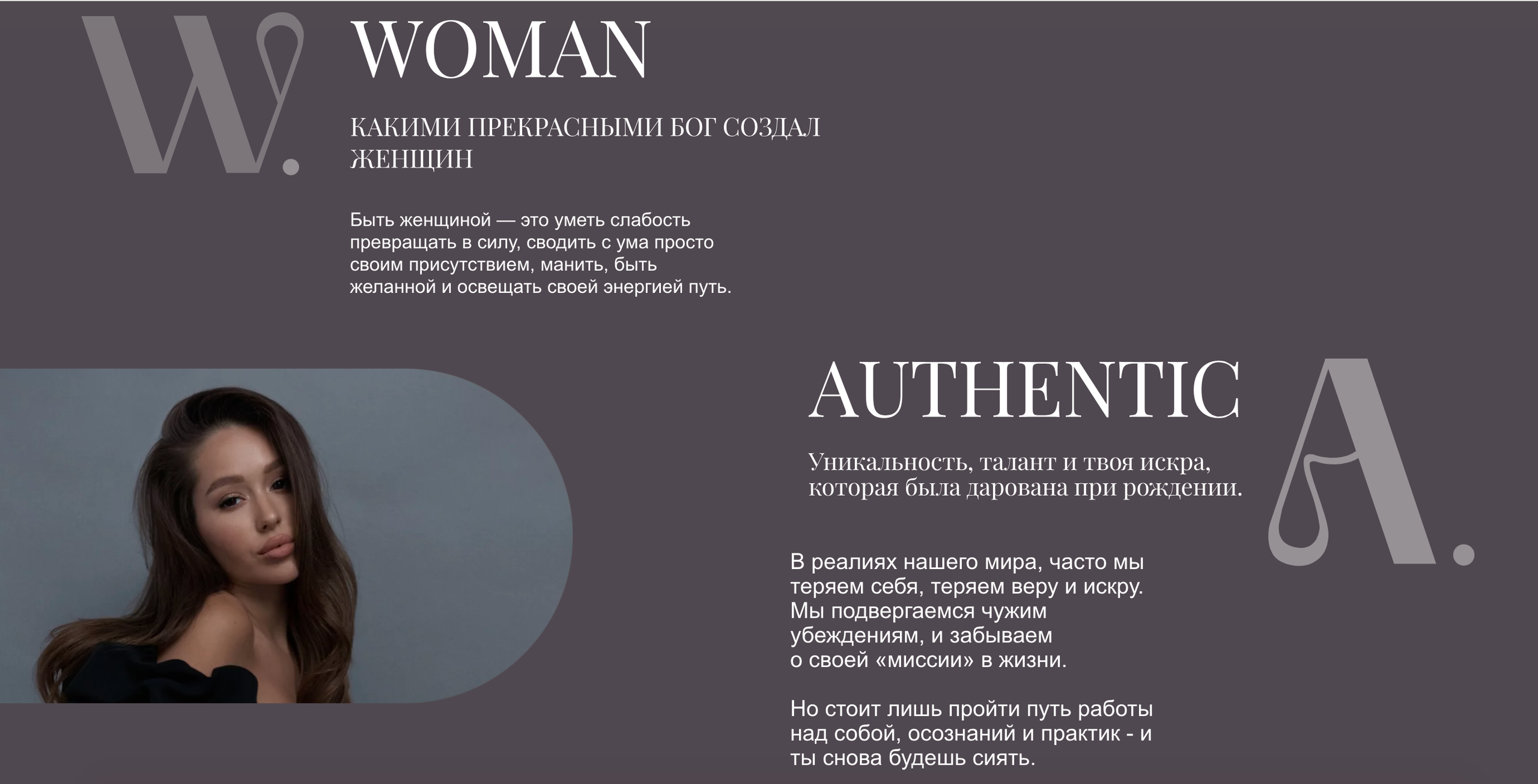 Лера Кашапова / съемка под запуск. Фоттéтика / фотоагентство в москве / фотограф москва