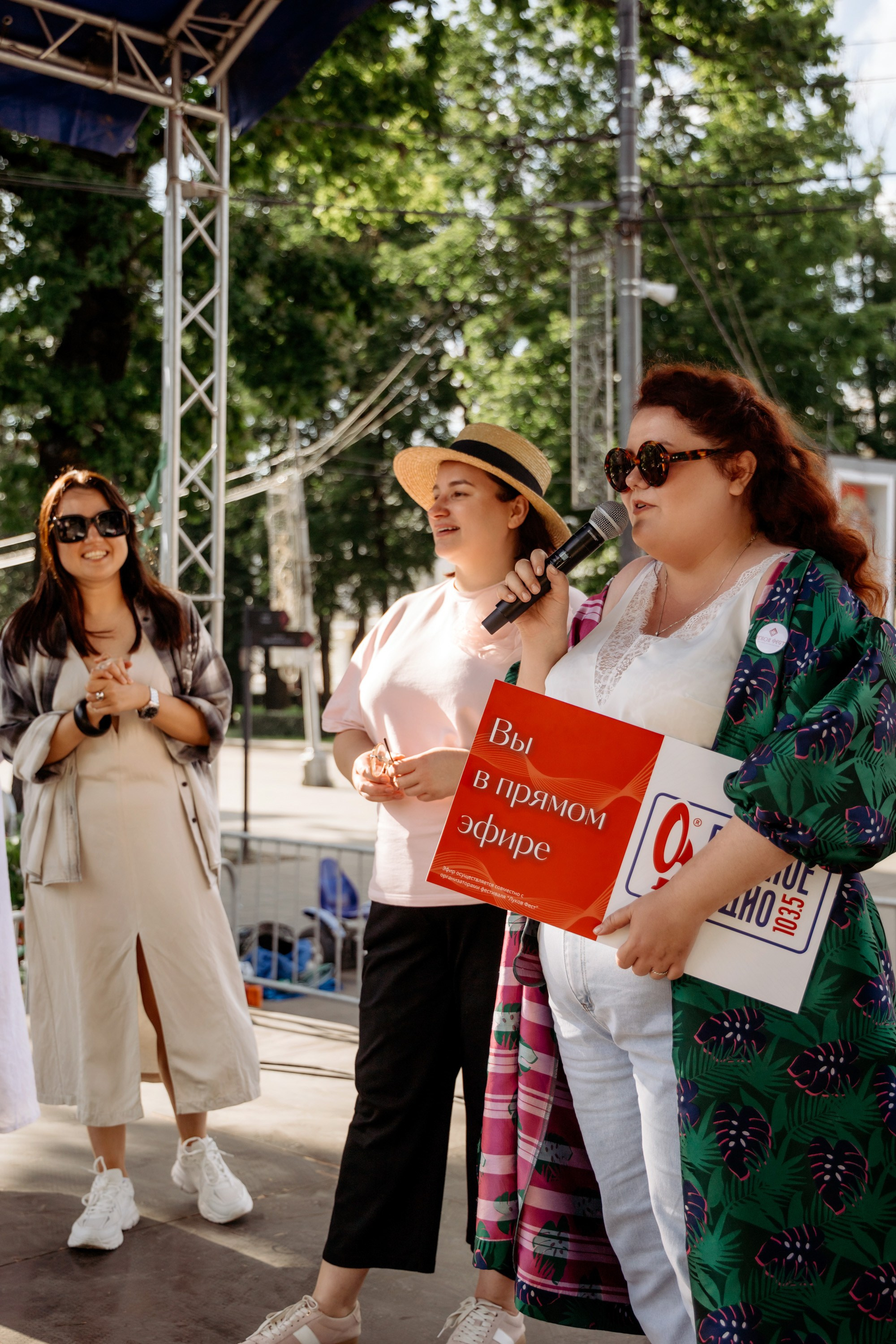 Фестиваль смоленской кухни ЛУКОВ ФЕСТ 2025. Главная