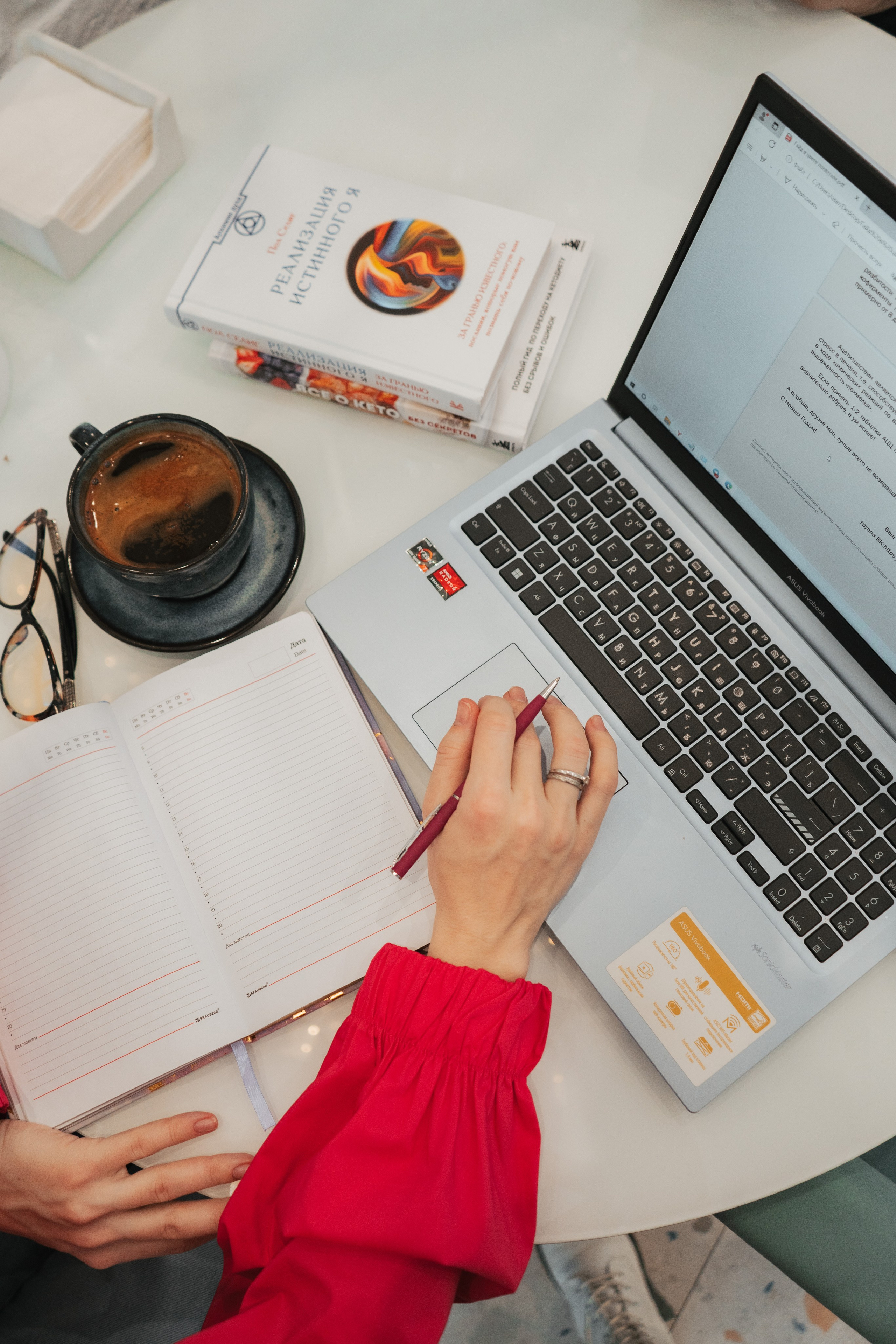 Мария Нутрицилог