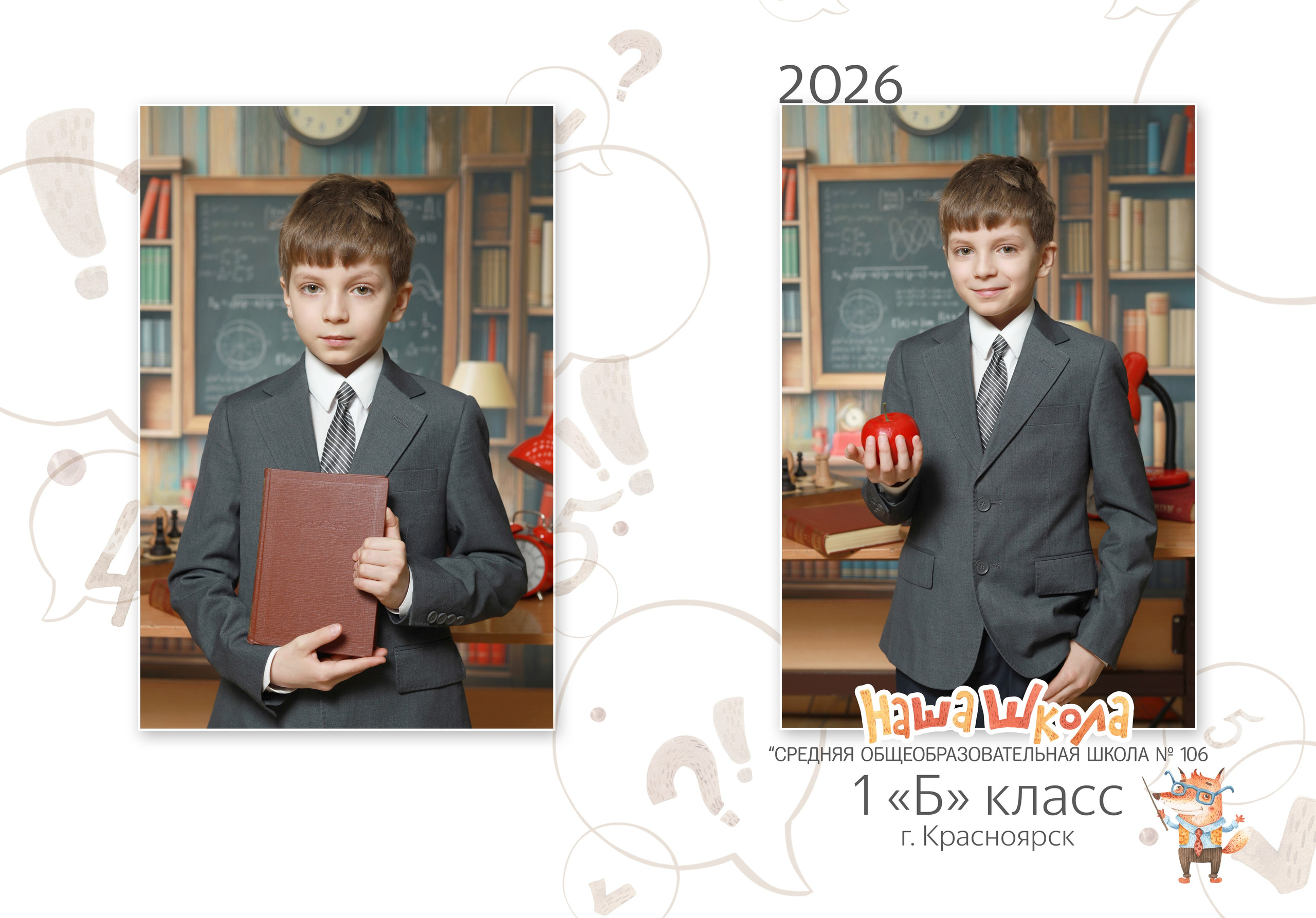 Мини. ФотоАрт