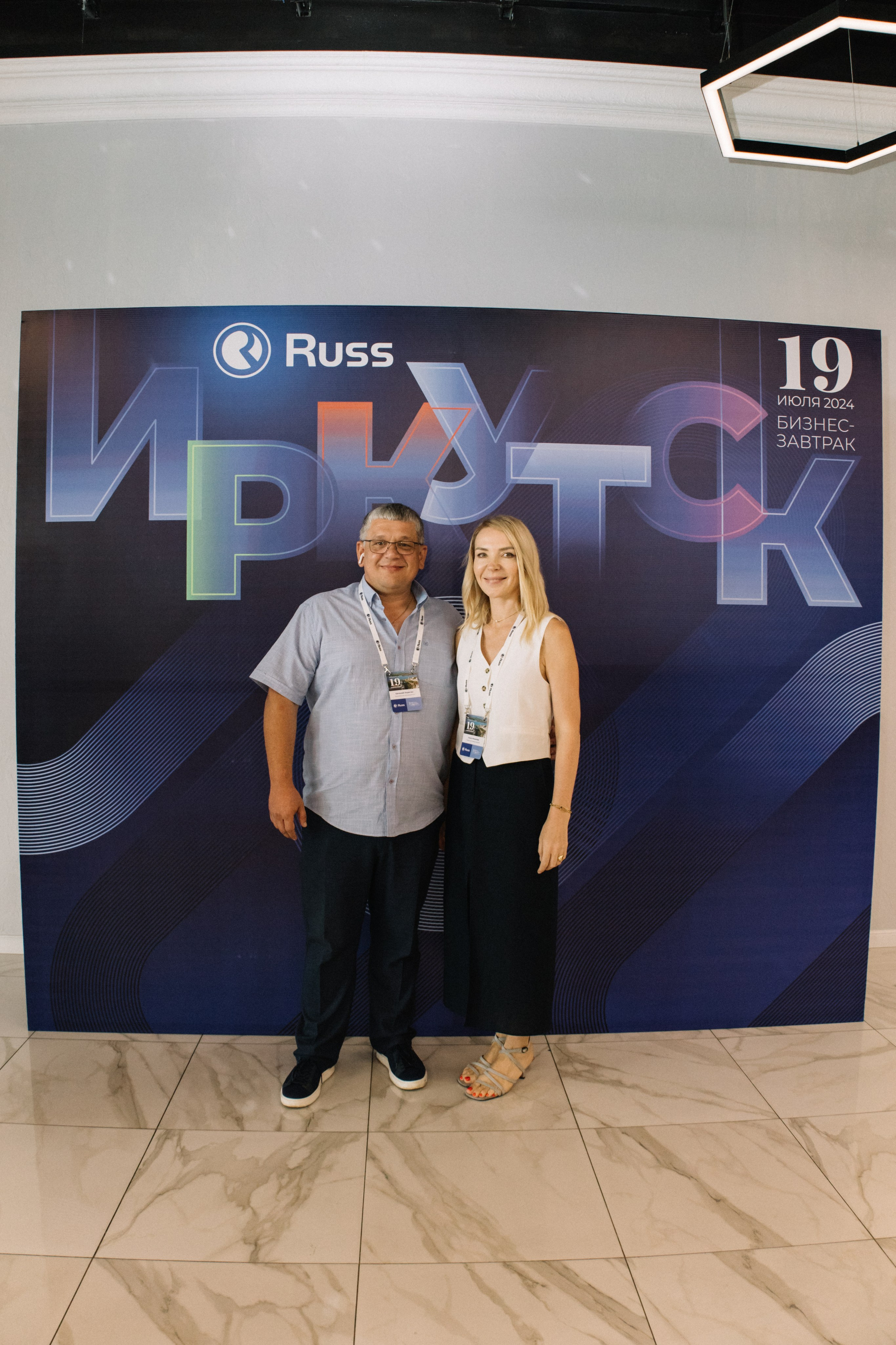 RUSS. Фотограф в Иркутске