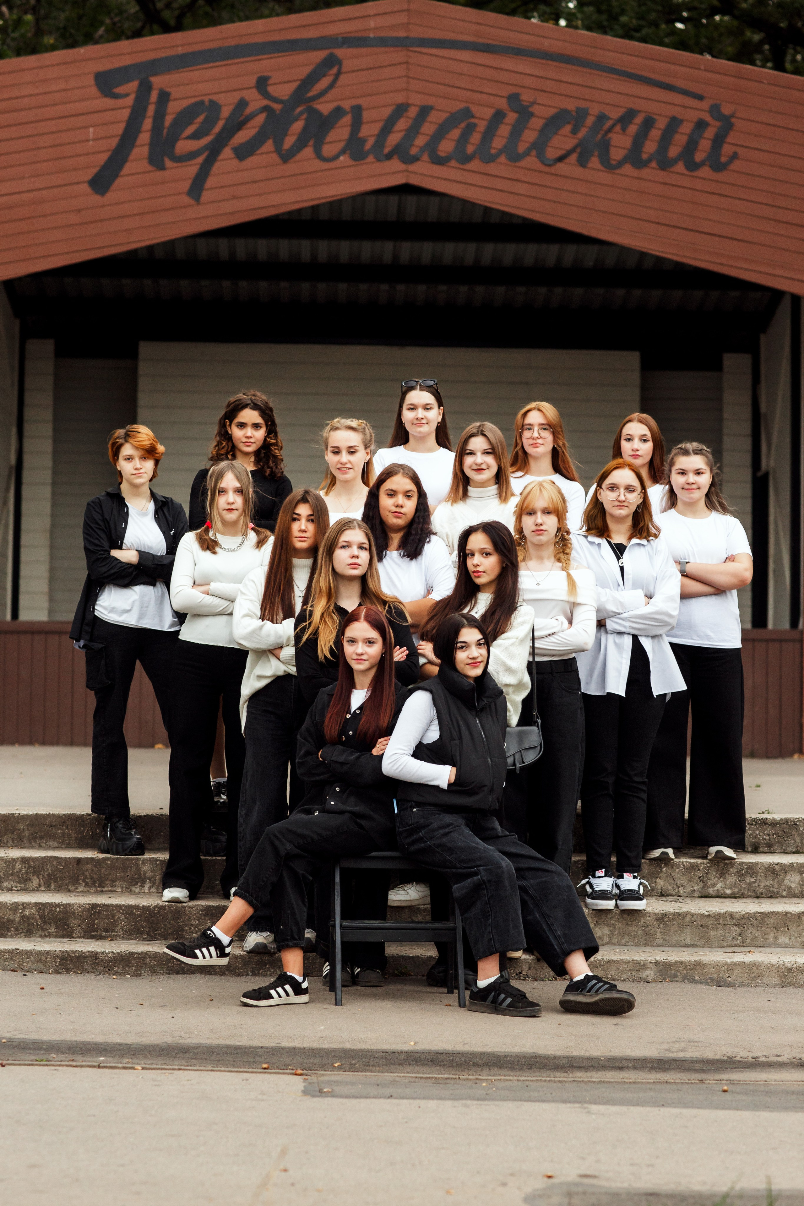 Фотосессия в парке. Фотограф Анастасия Шорникова