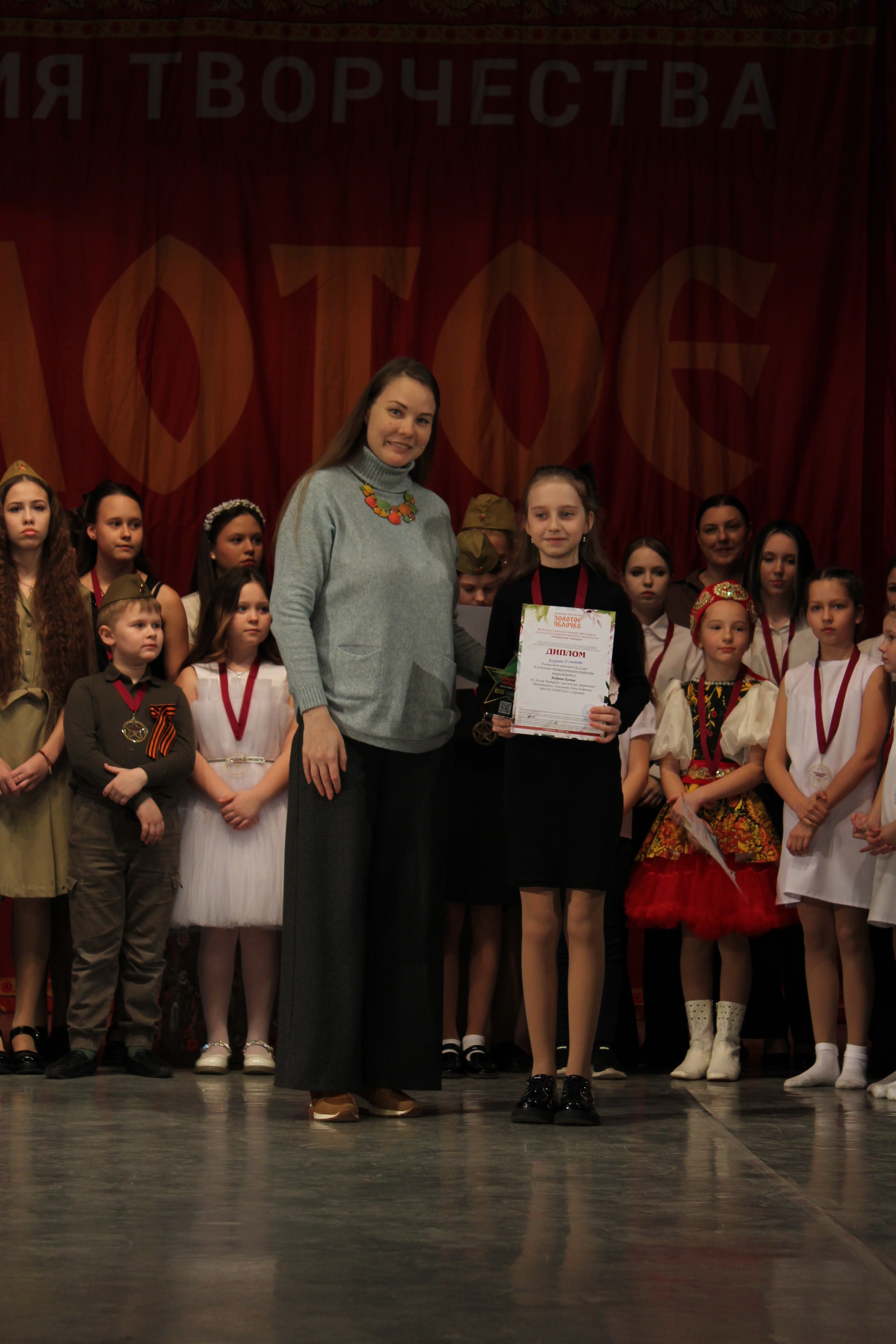 15 марта, г. Саратов. Золотое яблочко