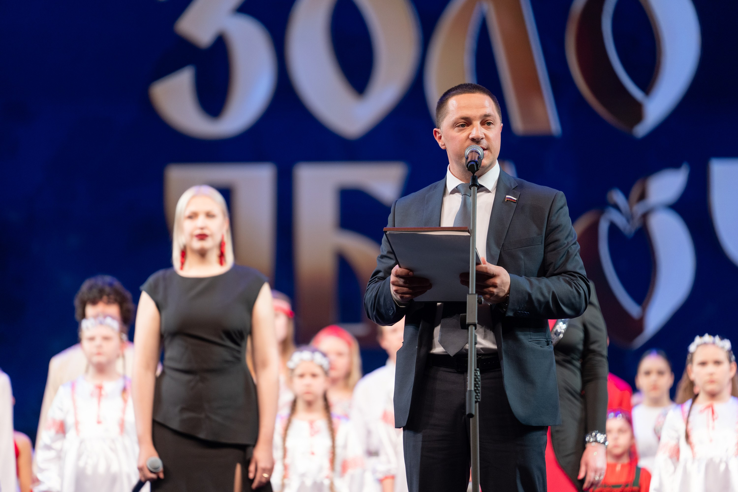 17 мая, г. Москва, Кремль, Концерт. Золотое яблочко