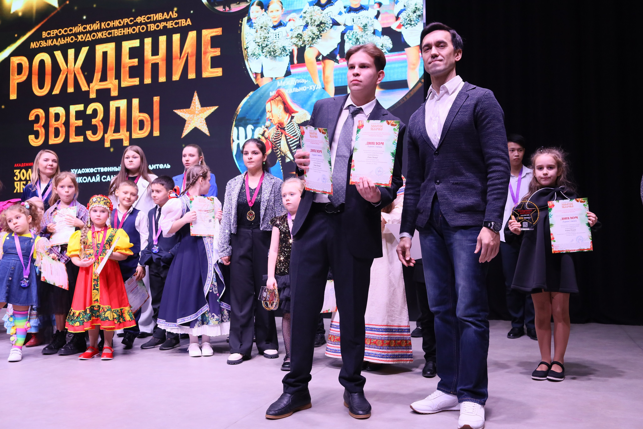 14 декабря, блок 2, награда, г. Ростов-на-Дону. Золотое яблочко