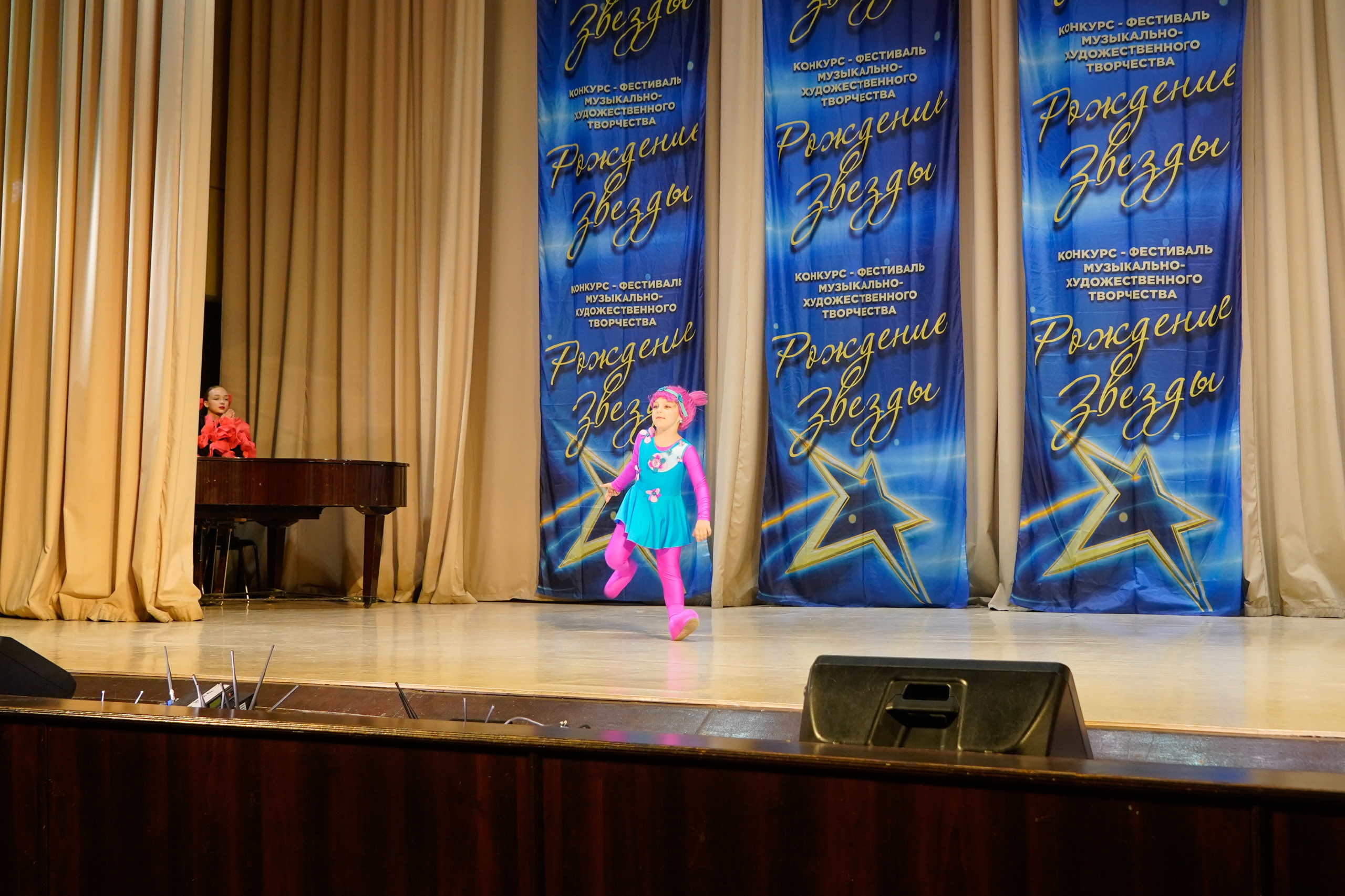 10 мая, г. Волгоград. Золотое яблочко