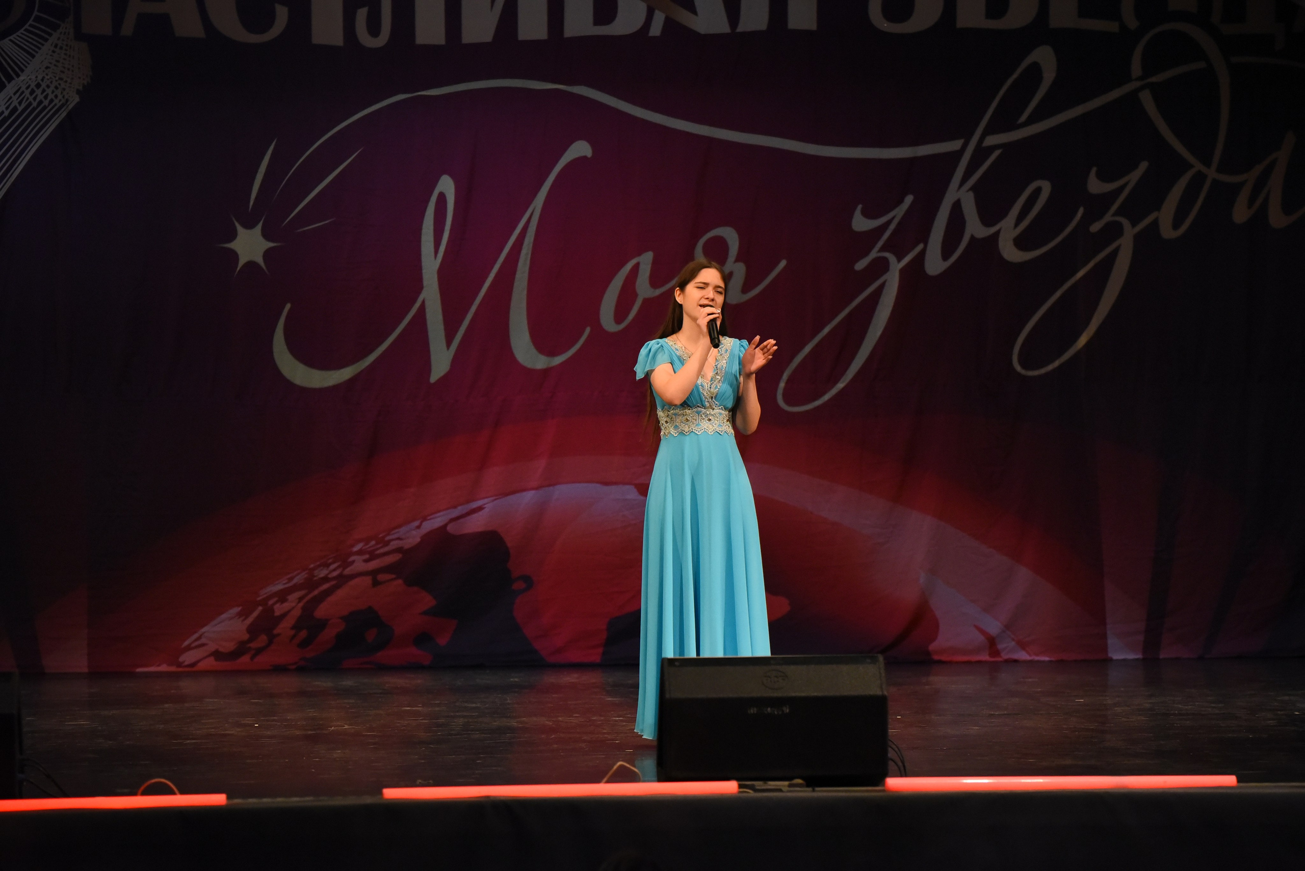 13 декабря, г. Калининград. Золотое яблочко