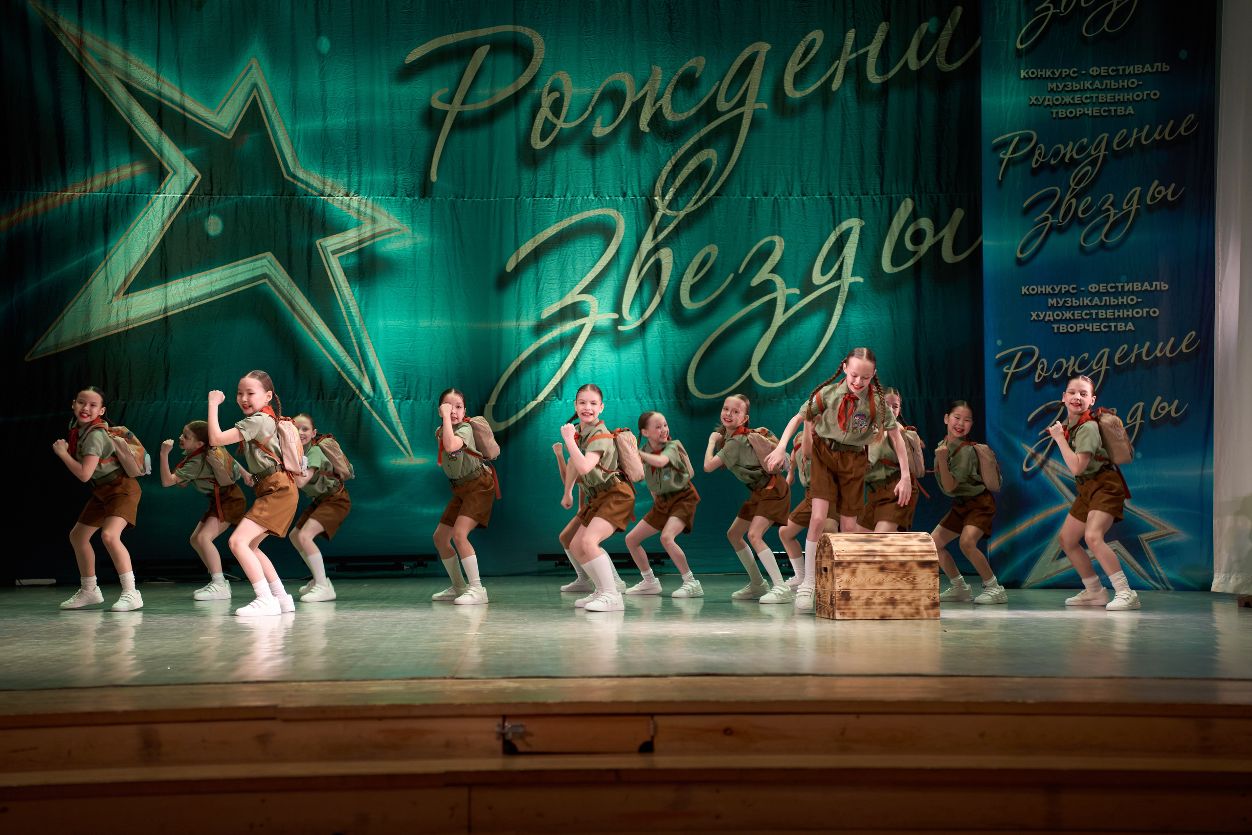 23 марта, г. Якутск. Золотое яблочко