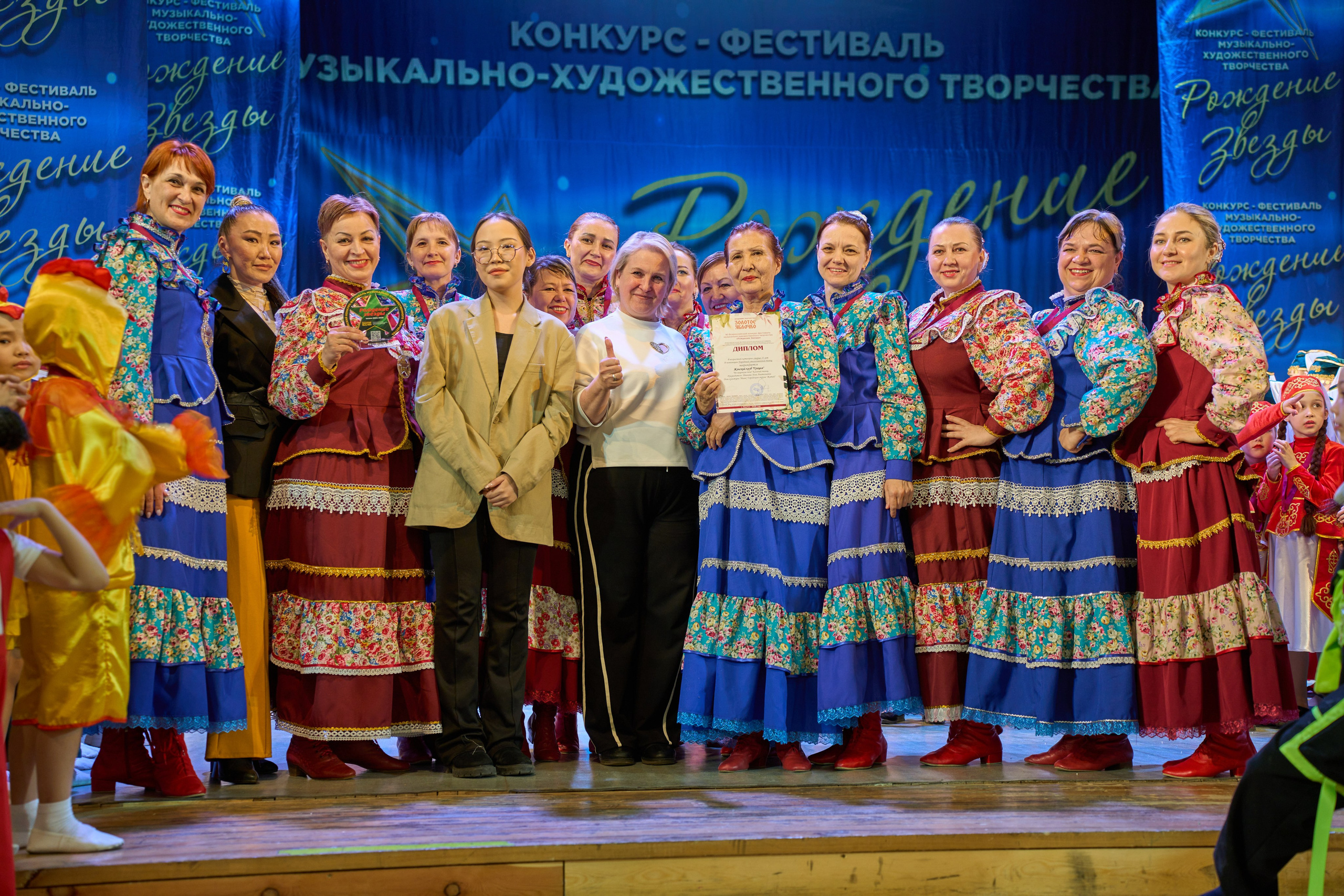 23 марта, г. Якутск. Золотое яблочко