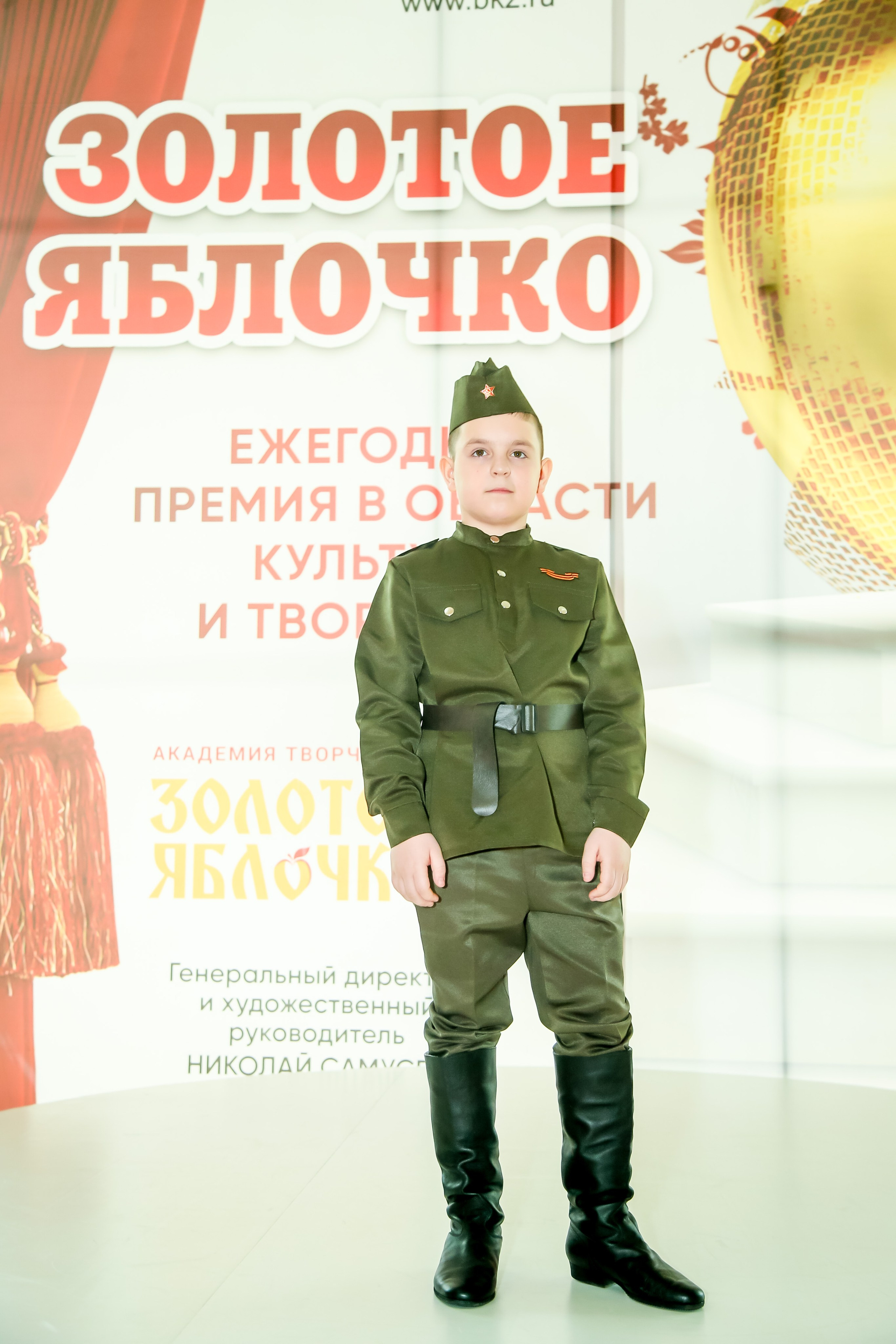 23 апреля, часть 3, БКЗ Октябрьский, г. Санкт-Петербург. Золотое яблочко