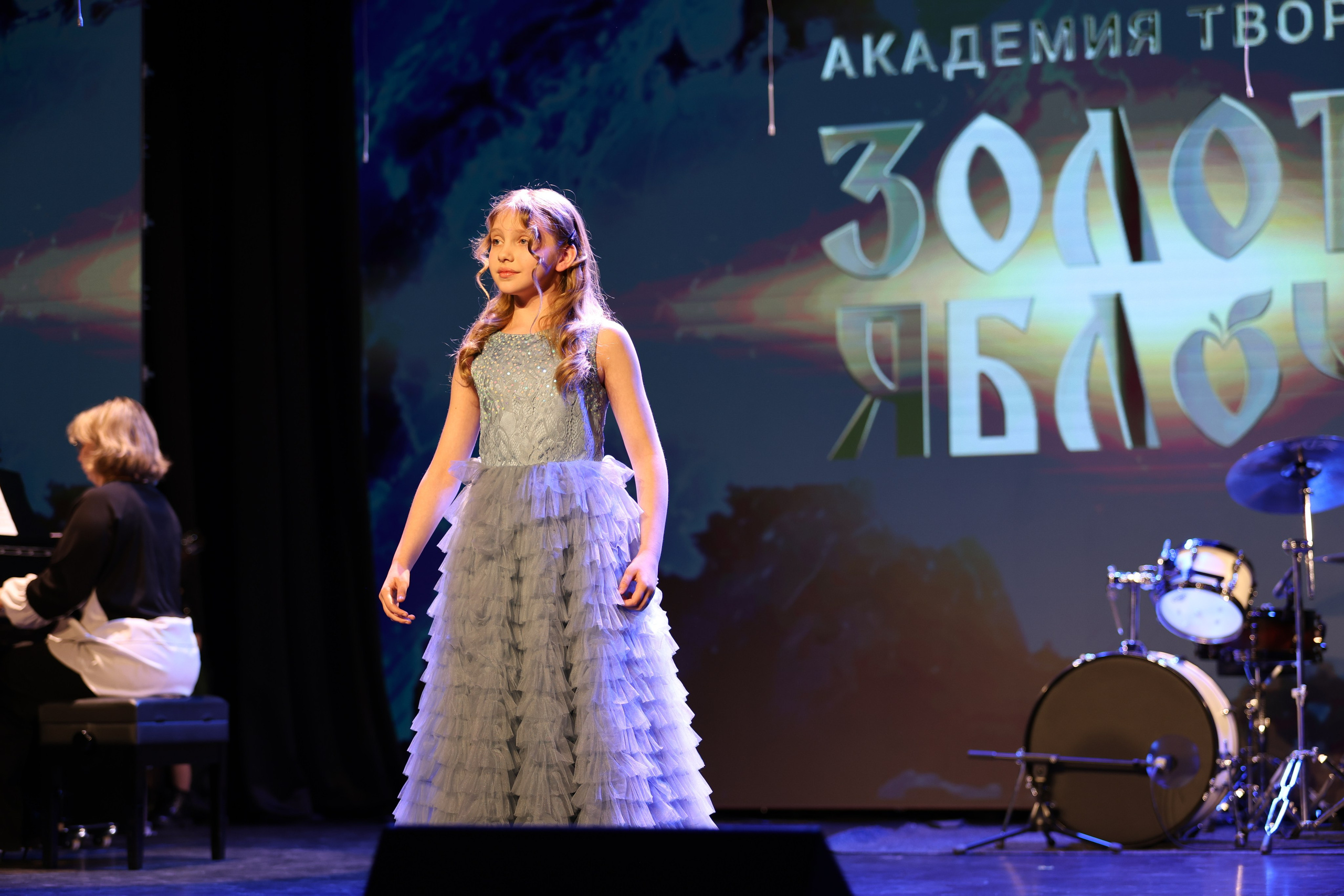 25 января, г. Челябинск. Золотое яблочко