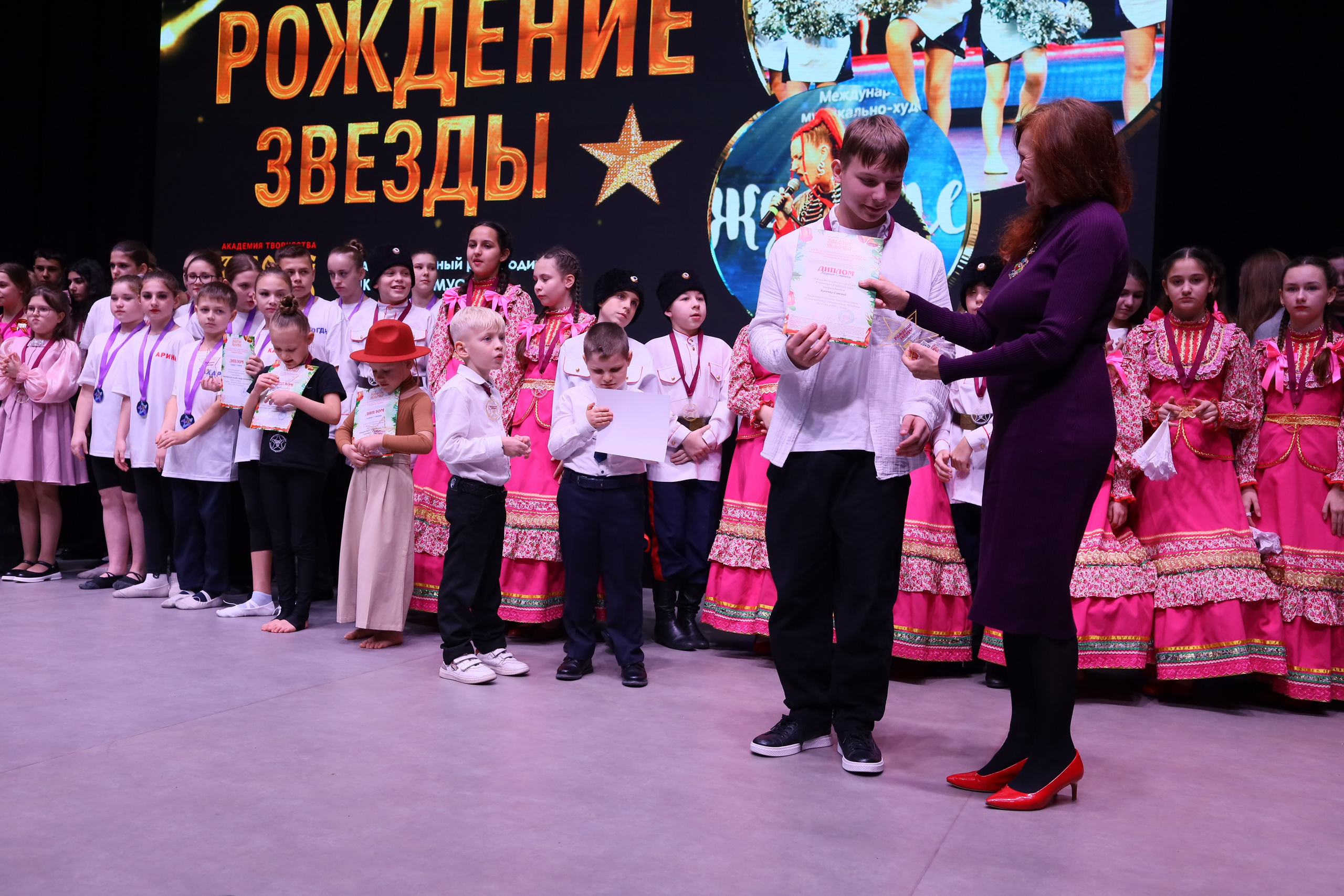 14 декабря, блок 1, награда, г. Ростов-на-Дону. Золотое яблочко