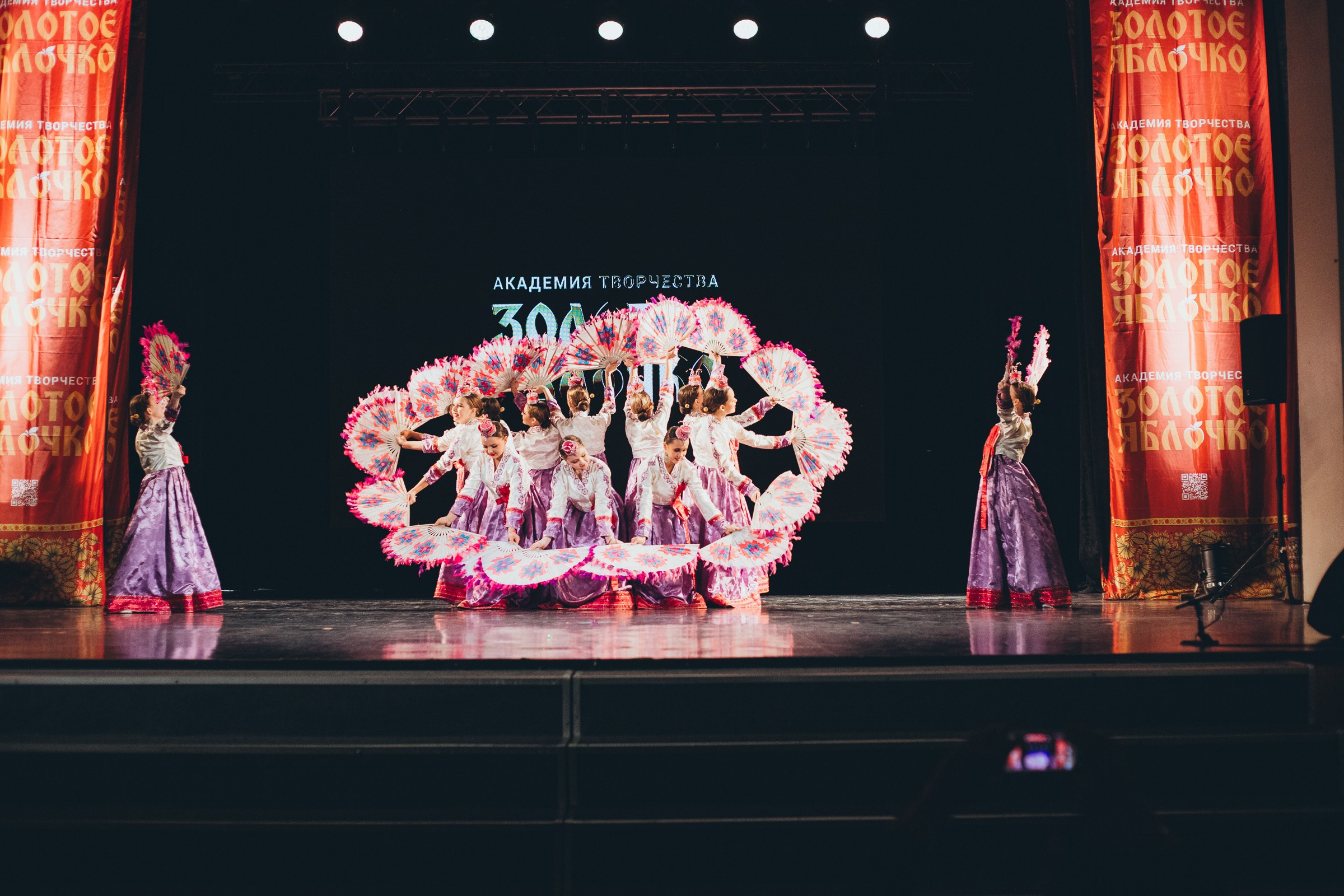 9 ноября, г. Екатеринбург. Золотое яблочко