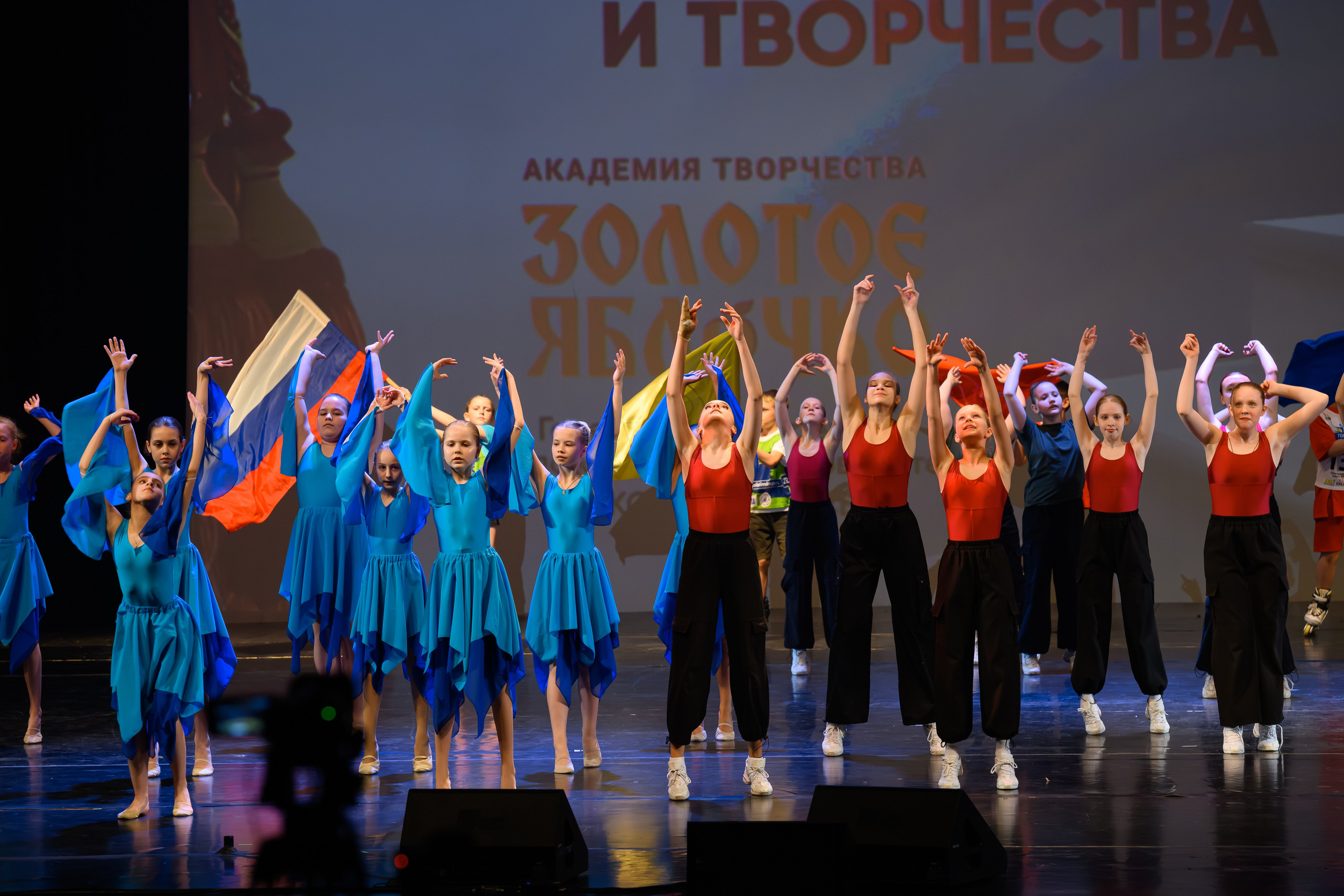 27 апреля, БКЗ Октябрьский, г. Санкт-Петербург. Золотое яблочко