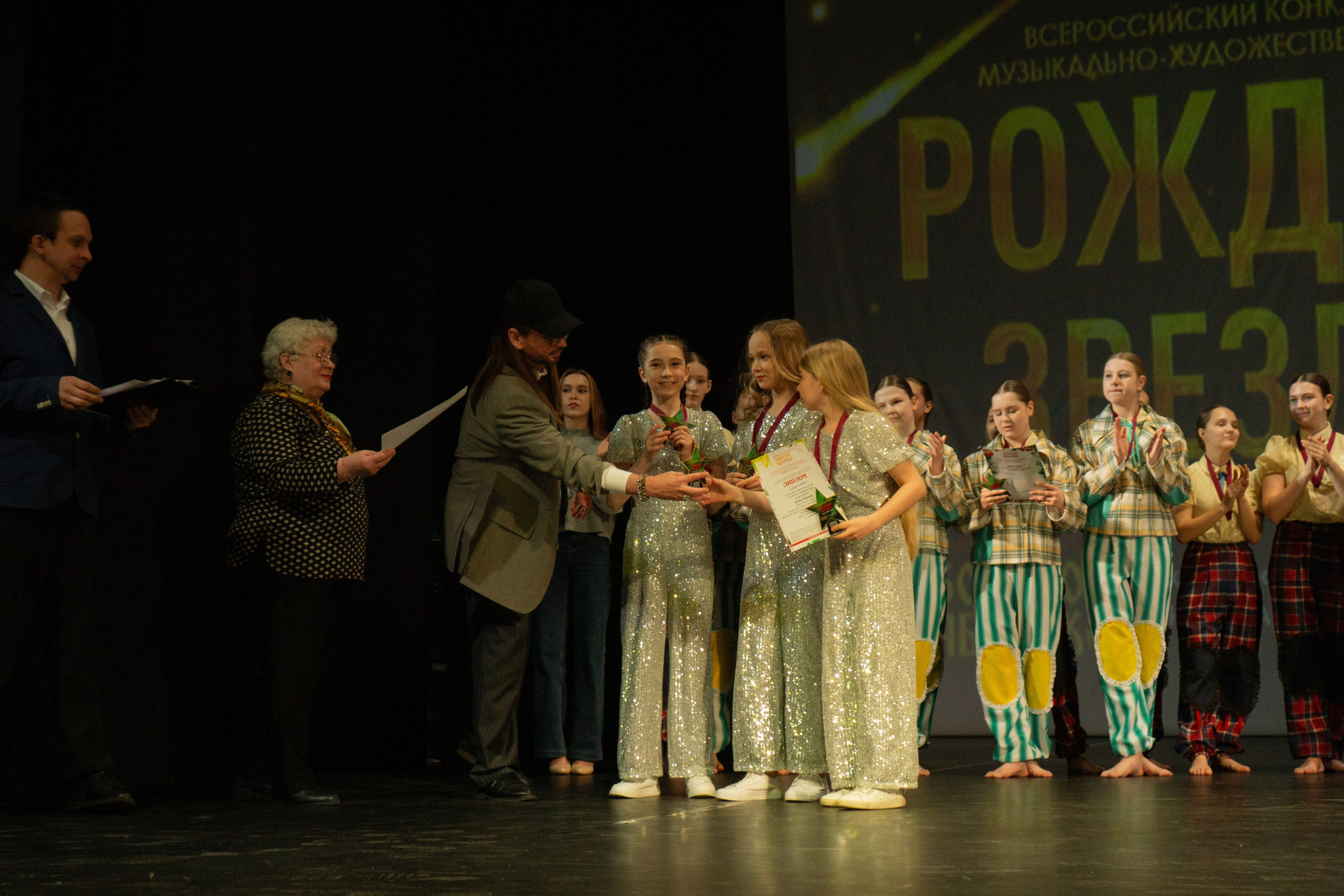 04 мая, г. Архангельск. Золотое яблочко