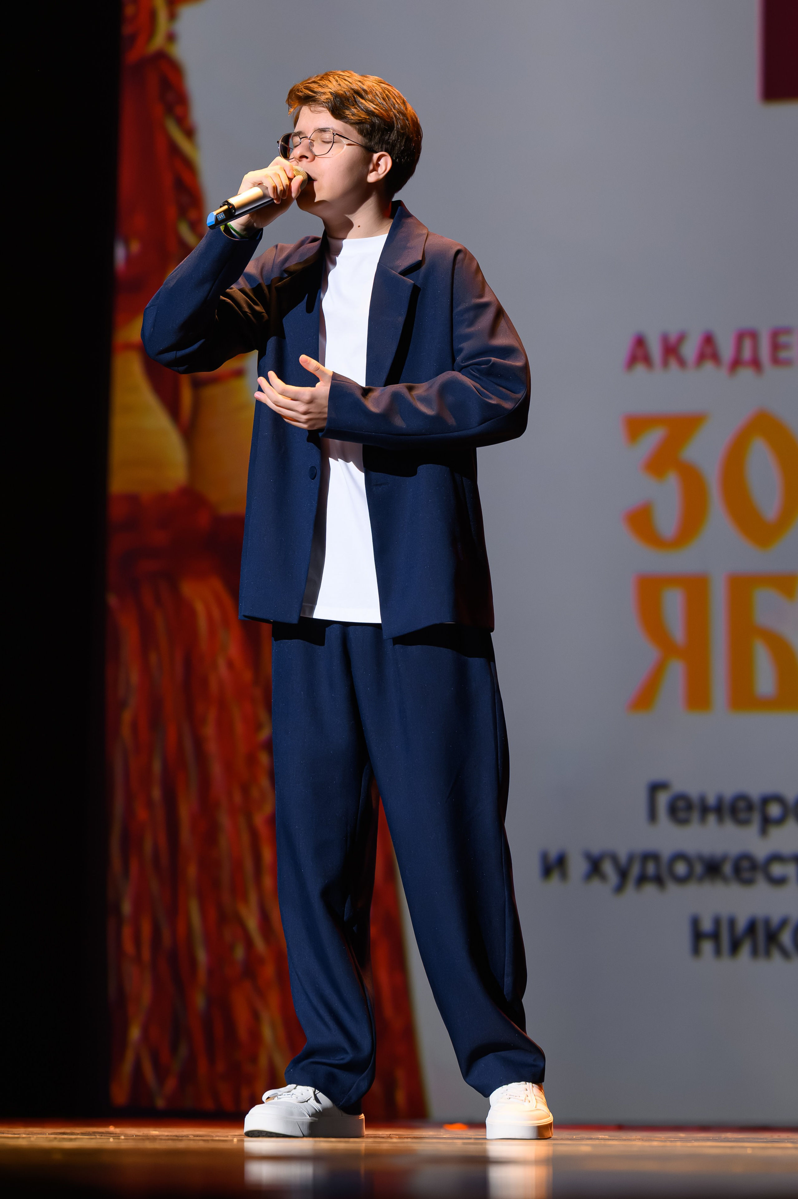 27 апреля, БКЗ Октябрьский, г. Санкт-Петербург. Золотое яблочко