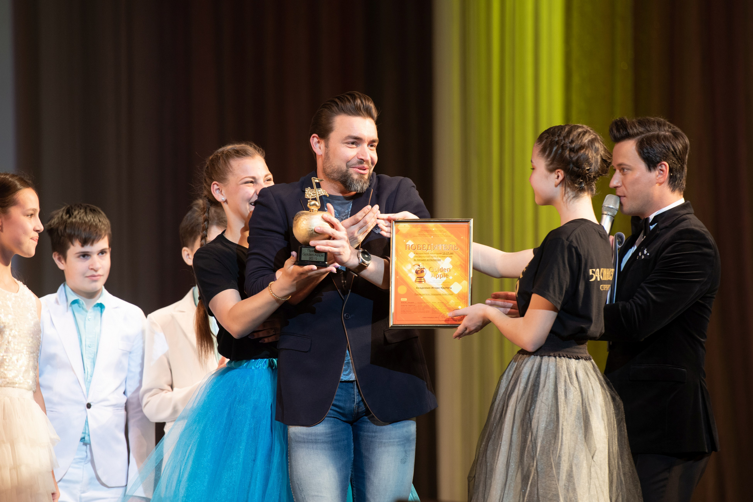 15 сентября, концерт БКЗ. Золотое яблочко