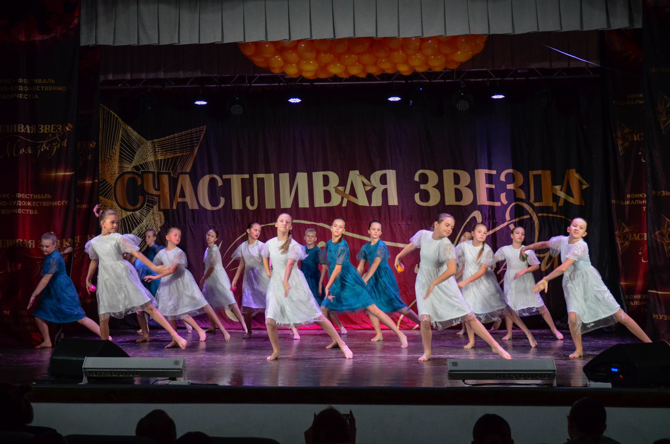 8 ноября, г. Псков. Золотое яблочко