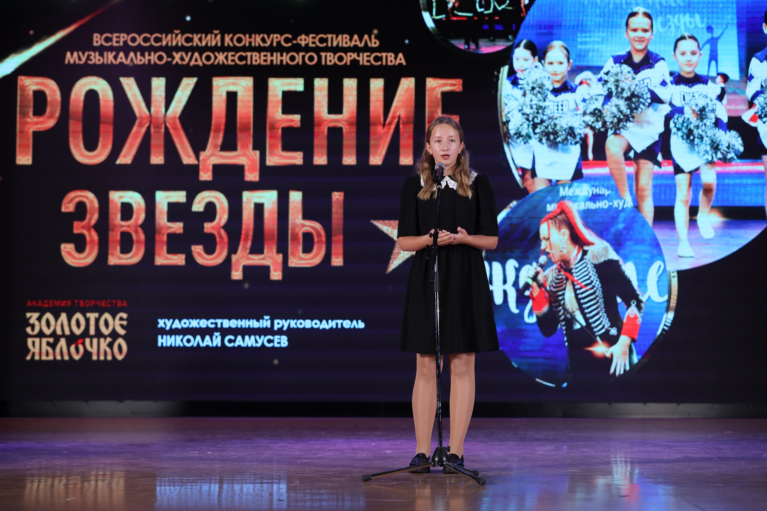 4 ноября, блок 2, видео, номера 1-36, г. Краснодар. Золотое яблочко