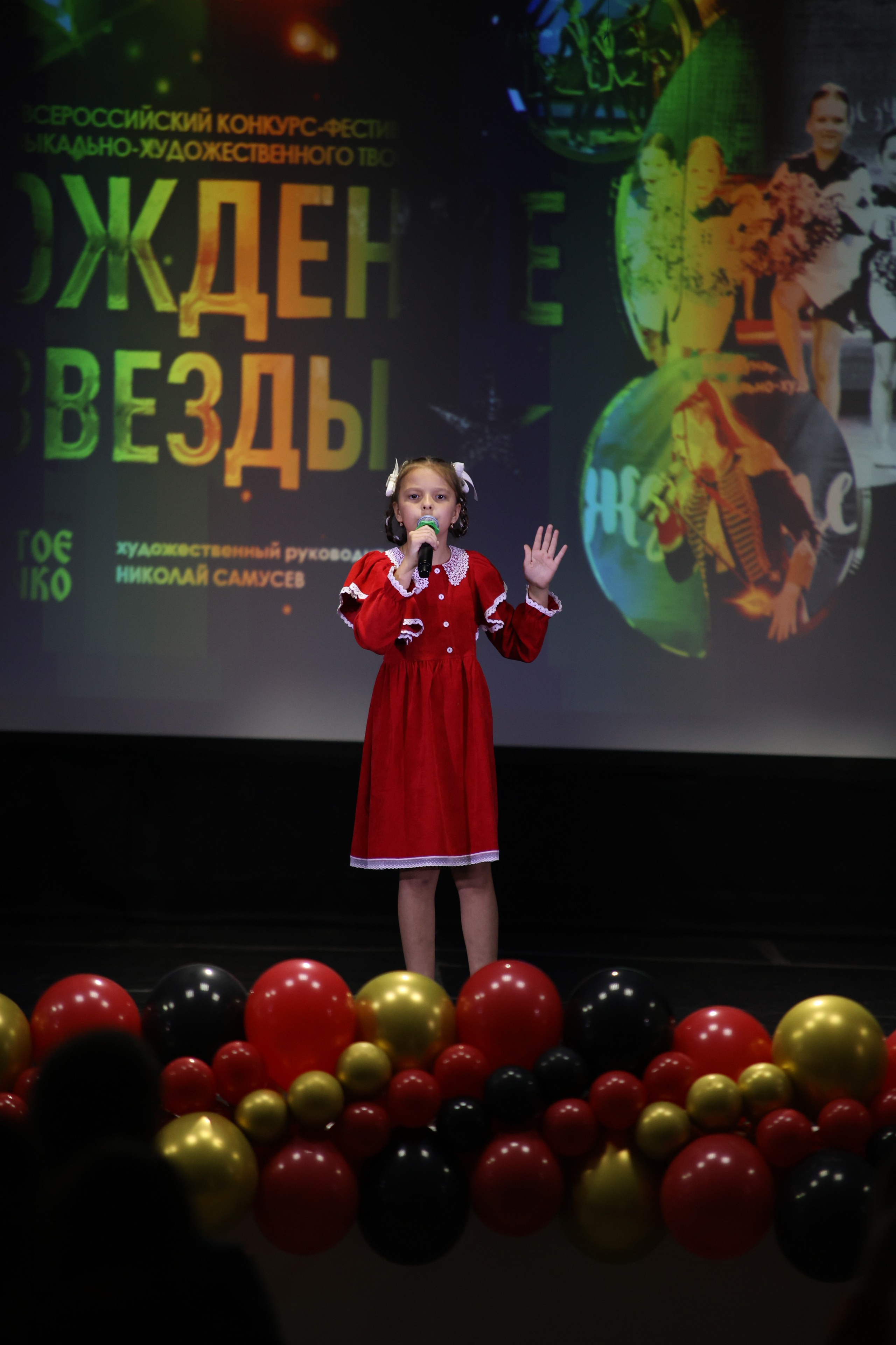 14 июня, блок 1, г. Москва. Золотое яблочко