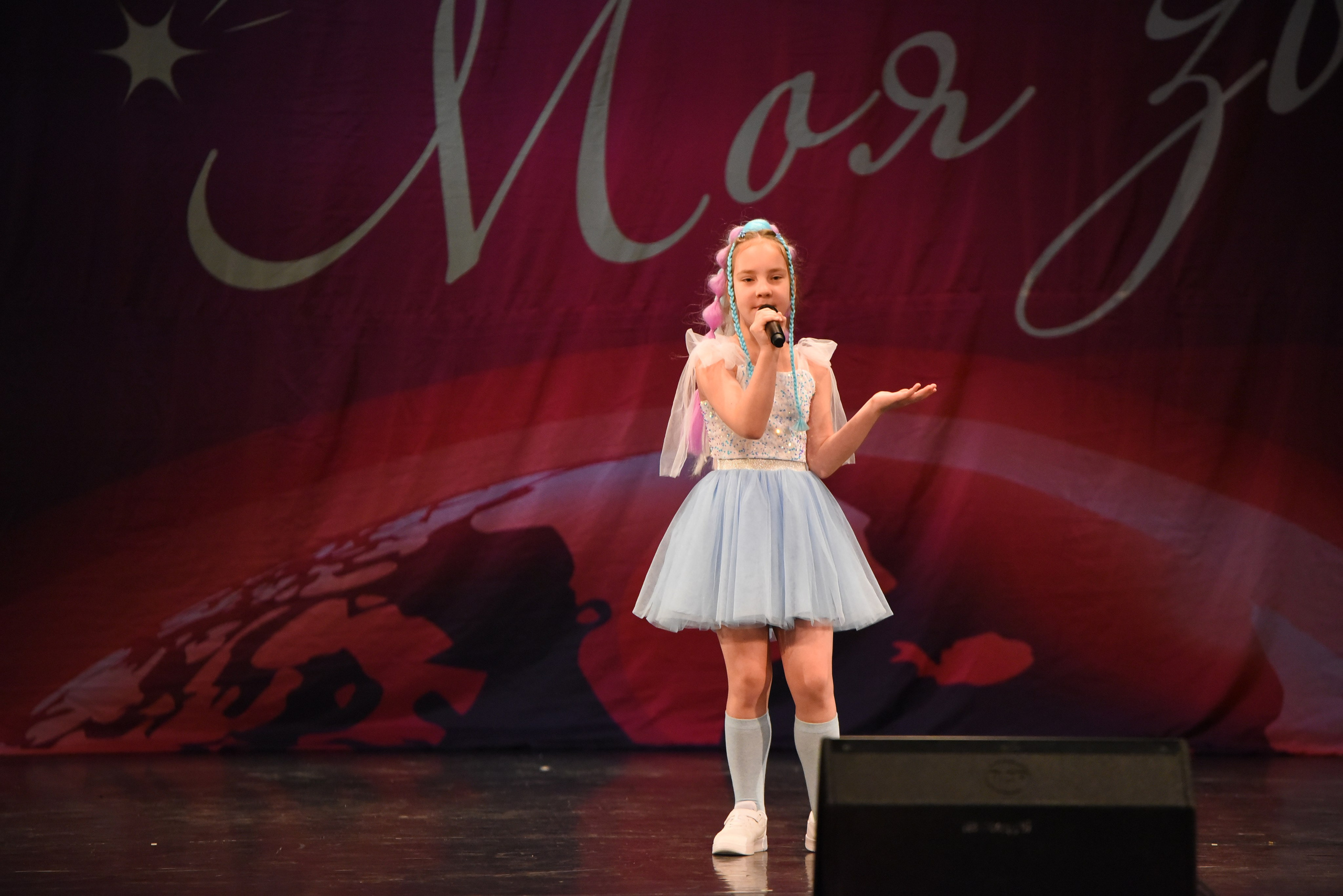 13 декабря, г. Калининград. Золотое яблочко