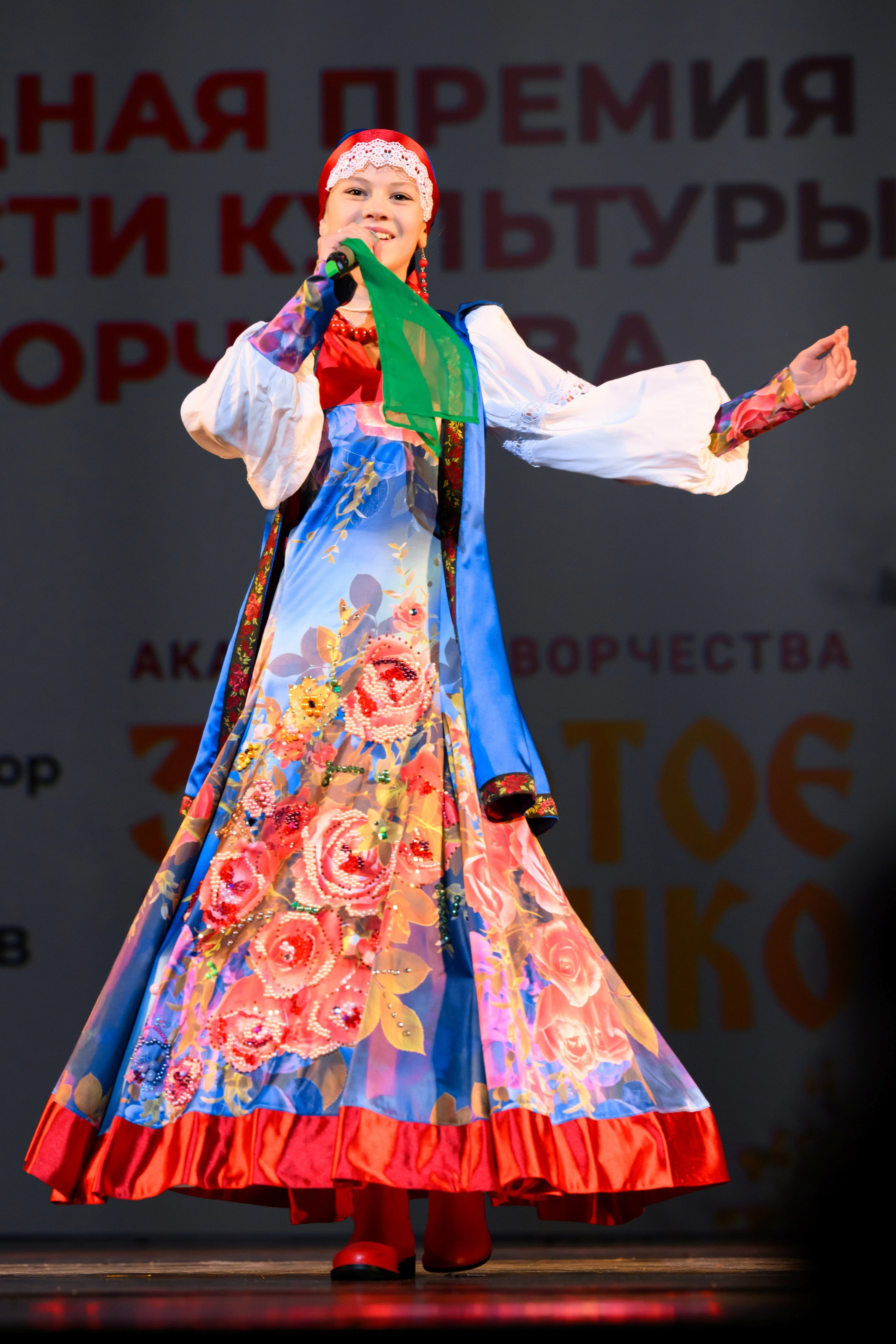 4 декабря, блок 1, награда, г. Санкт-Петербург. Золотое яблочко