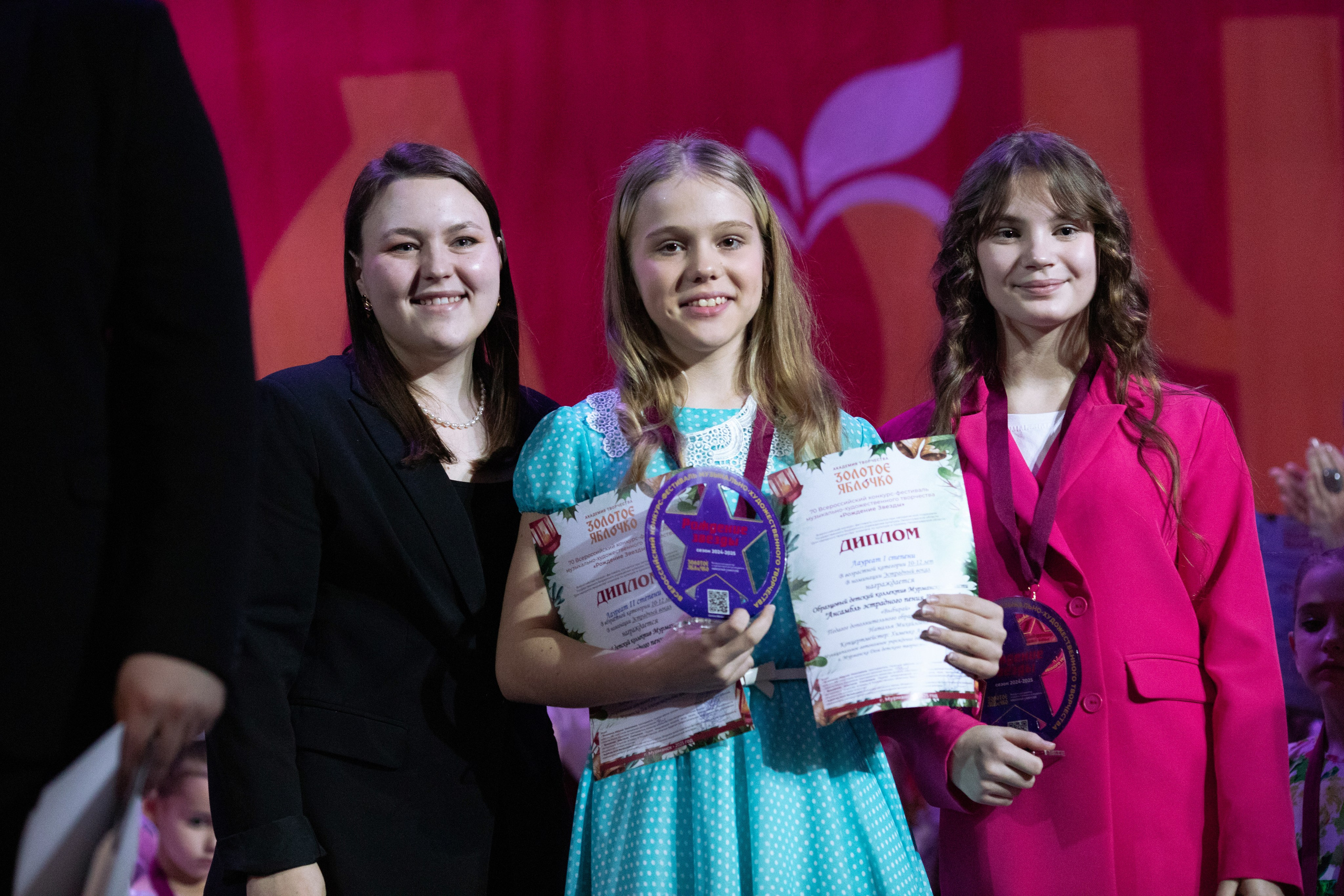 1 февраля, г. Мурманск. Золотое яблочко