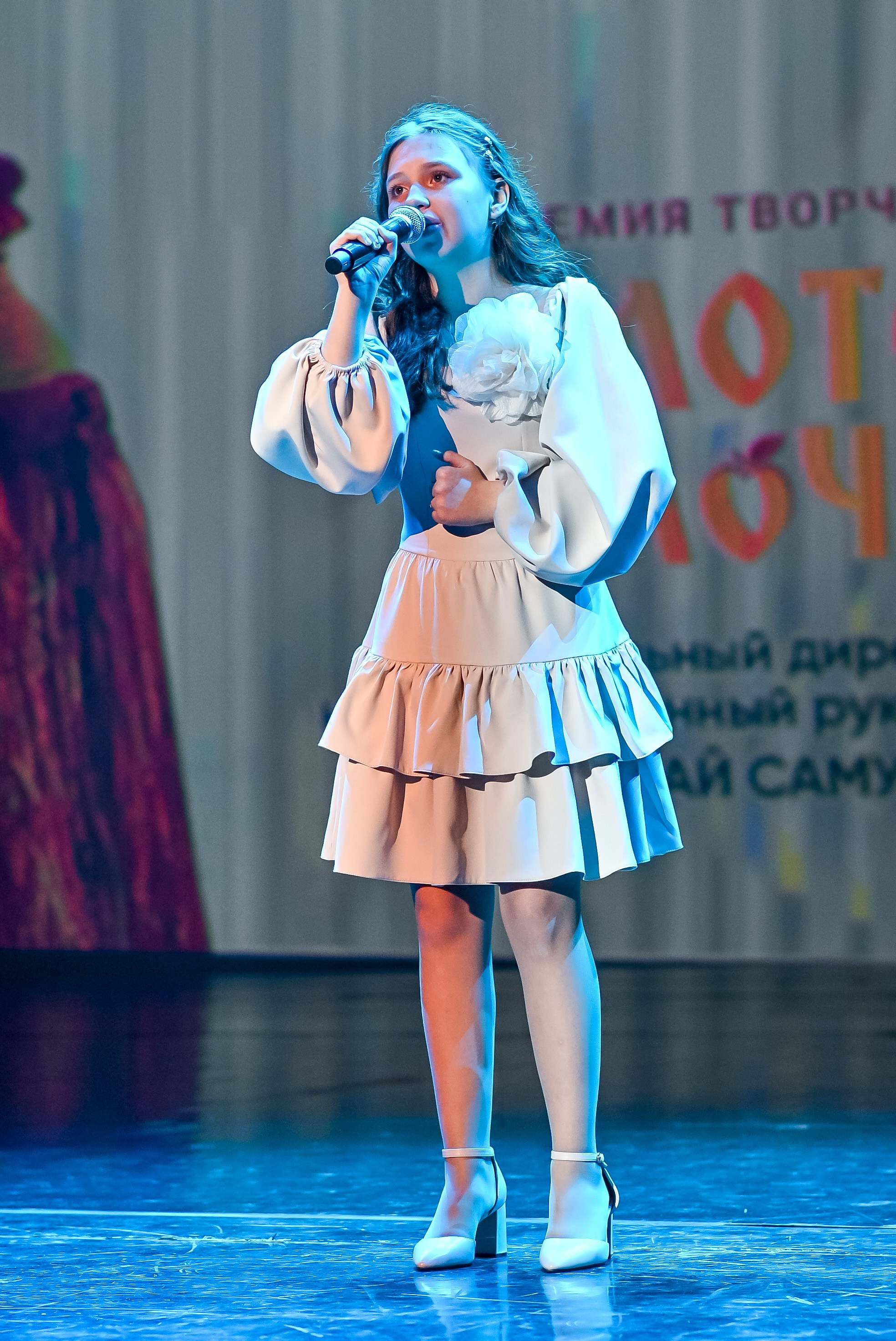 23 апреля, часть 3, БКЗ Октябрьский, г. Санкт-Петербург. Золотое яблочко