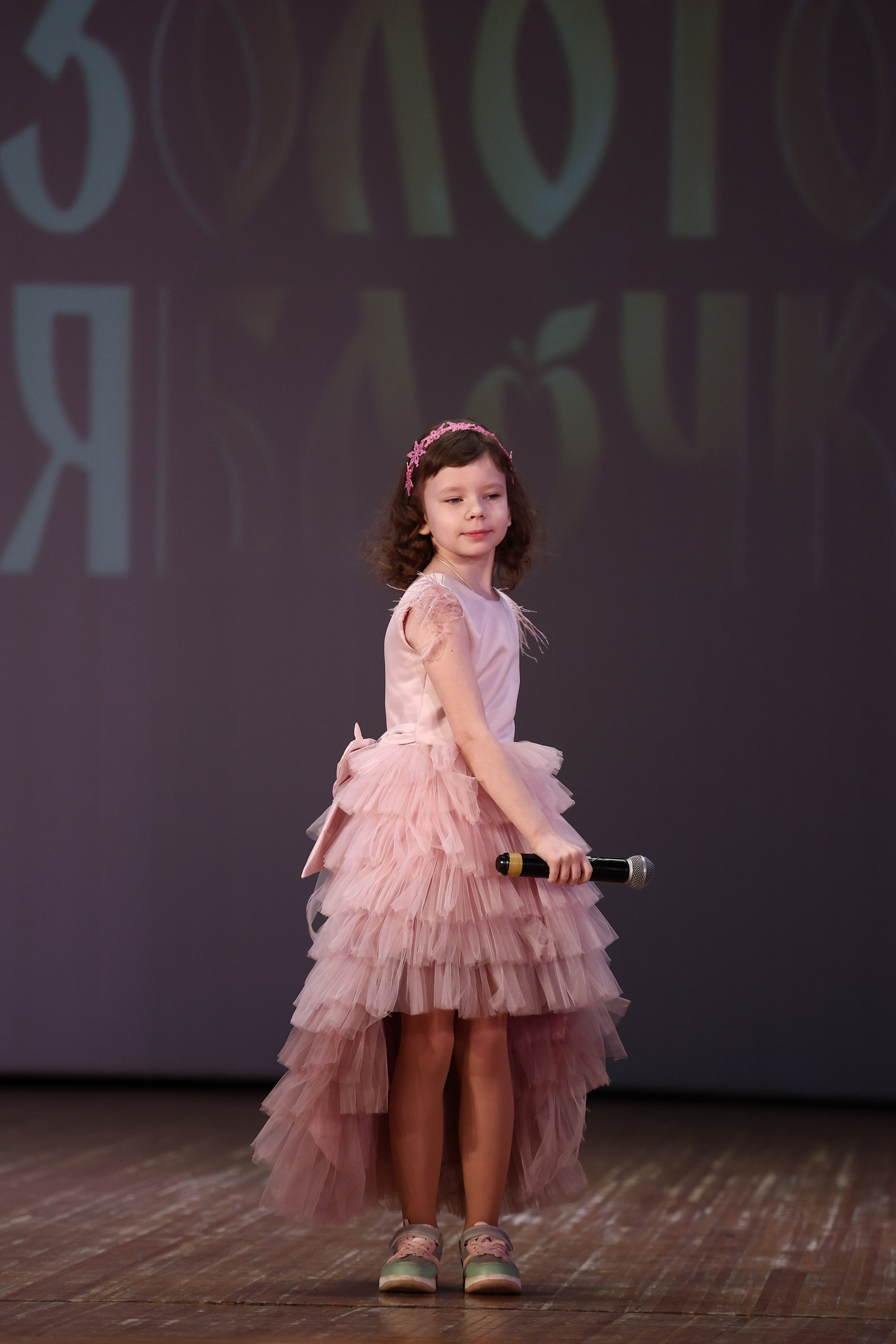 30 марта, г. Самара. Золотое яблочко