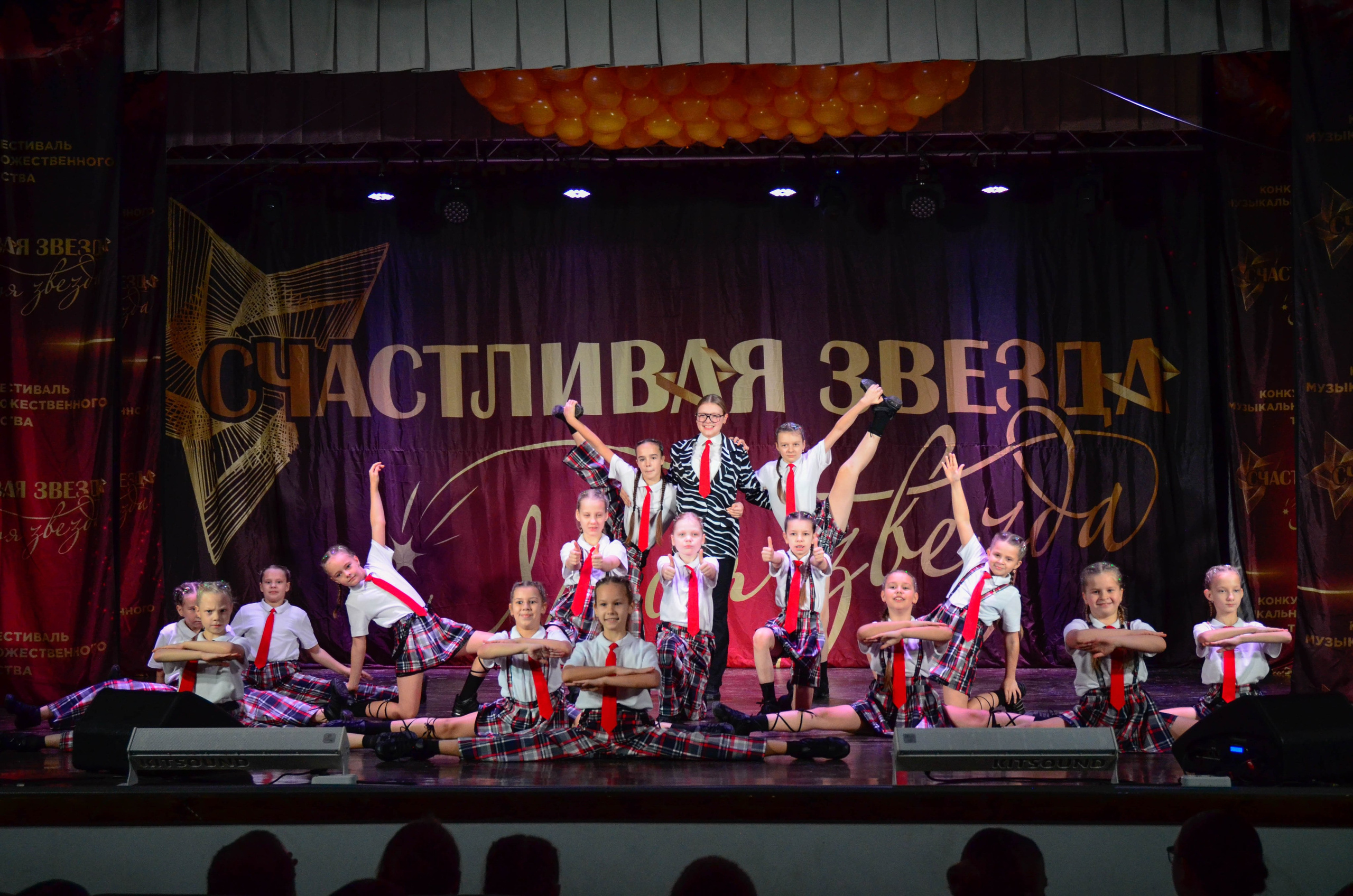 8 ноября, г. Псков. Золотое яблочко