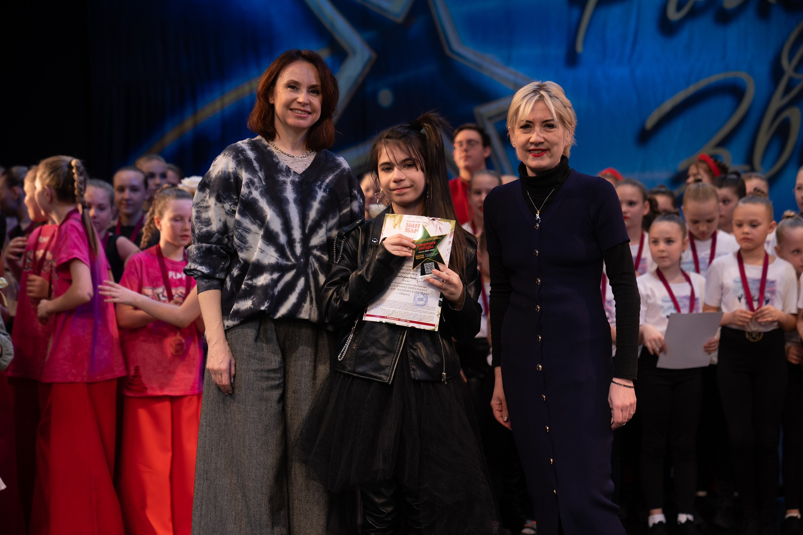 16 марта, г. Хабаровск. Золотое яблочко