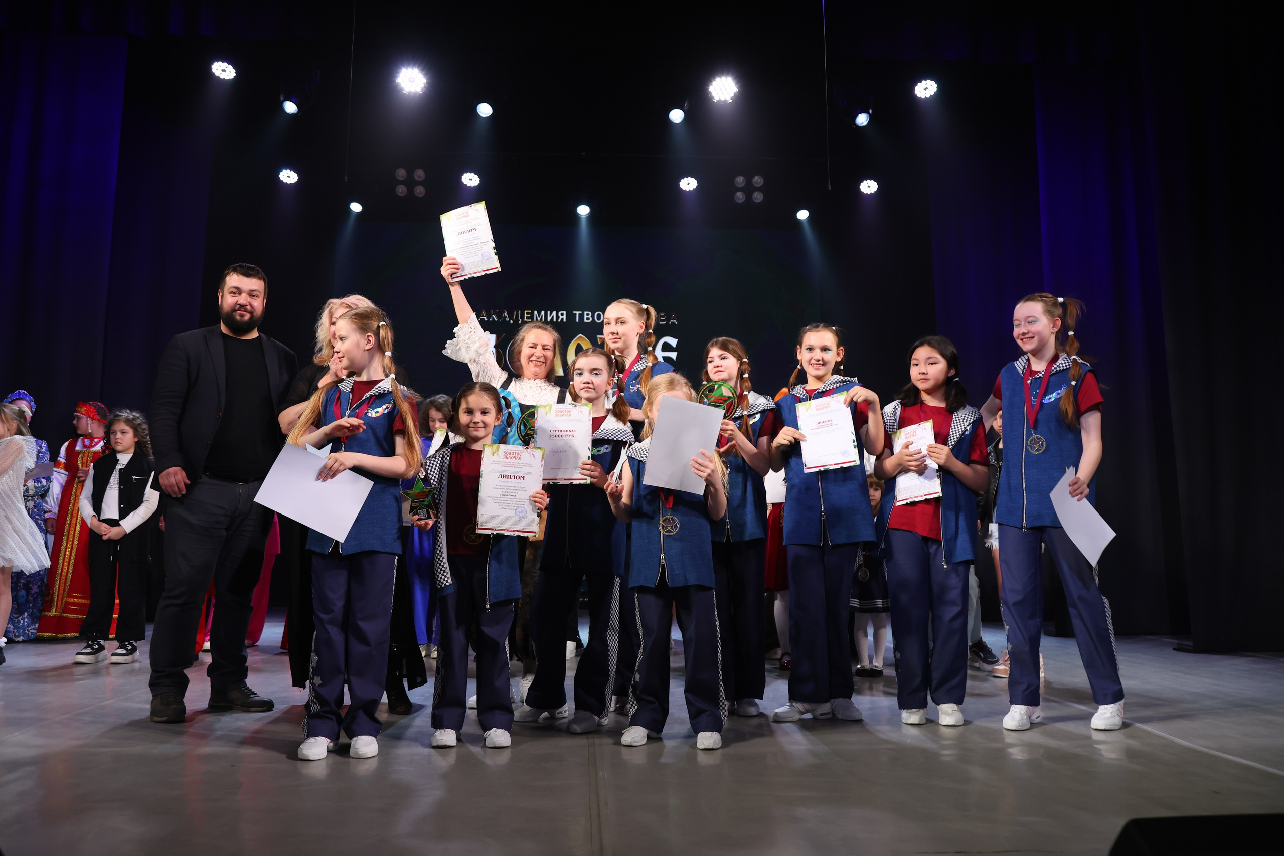 22 марта, г. Владивосток. Золотое яблочко