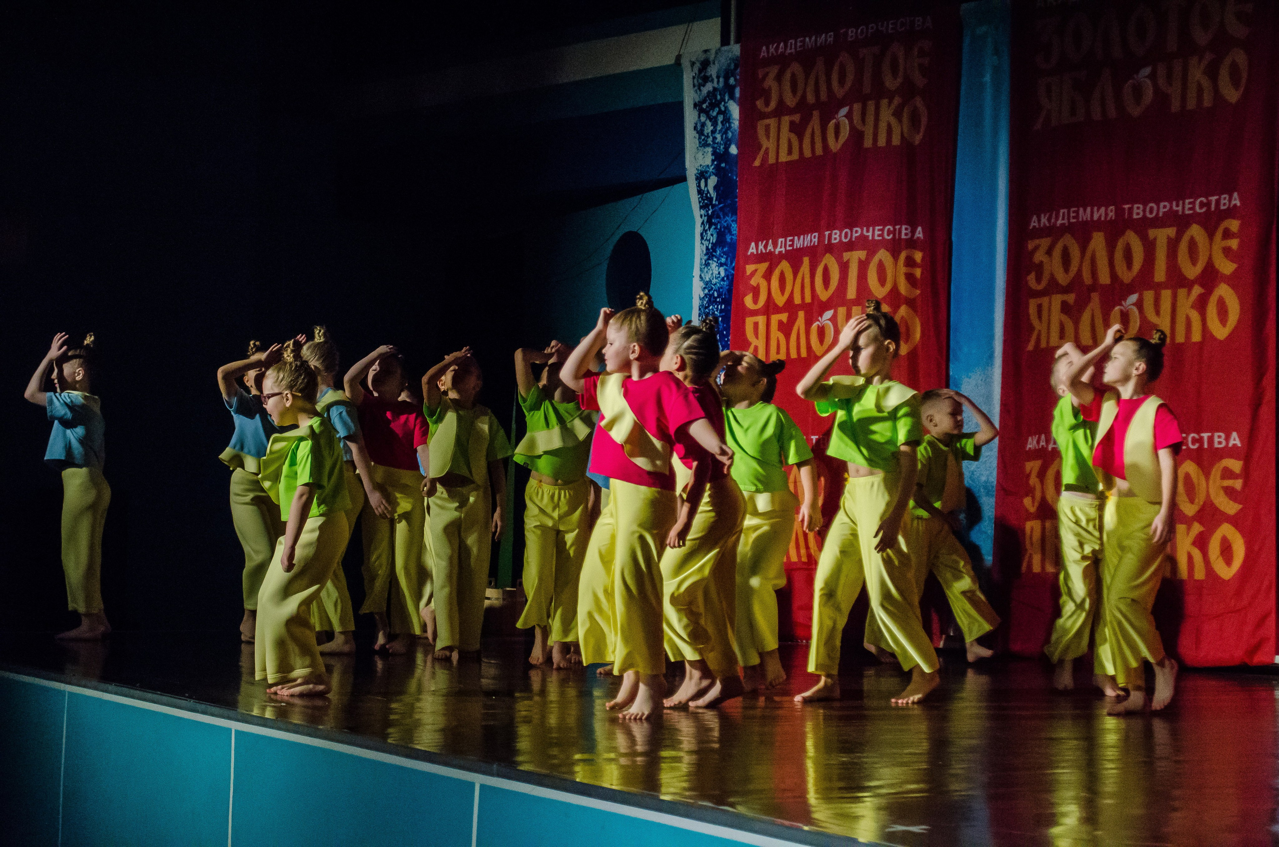 14 декабря, г. Омск. Золотое яблочко