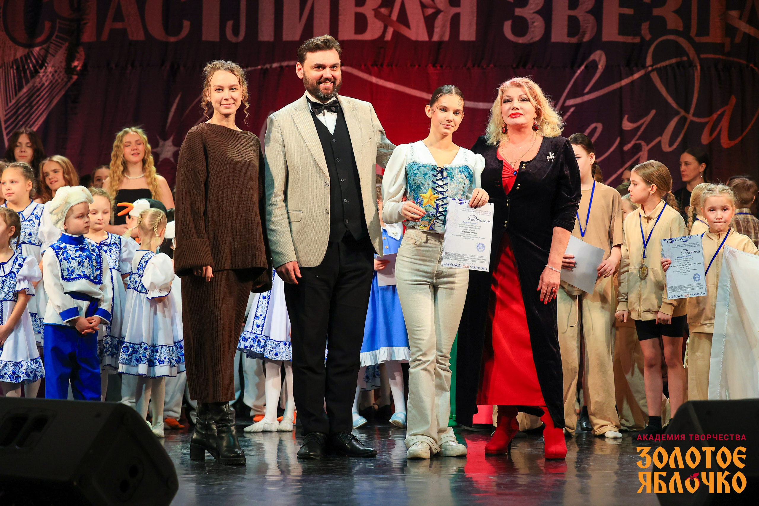 7 февраля, г. Петрозаводск. Золотое яблочко