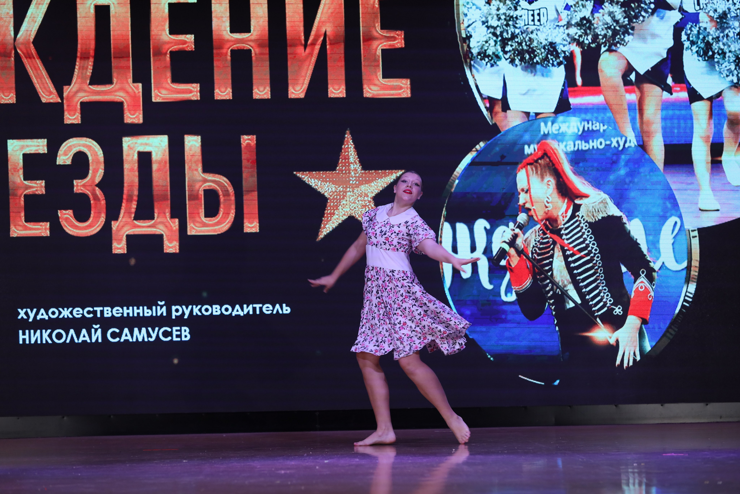 4 ноября, блок 1, видео, номера 49-58, г. Краснодар. Золотое яблочко