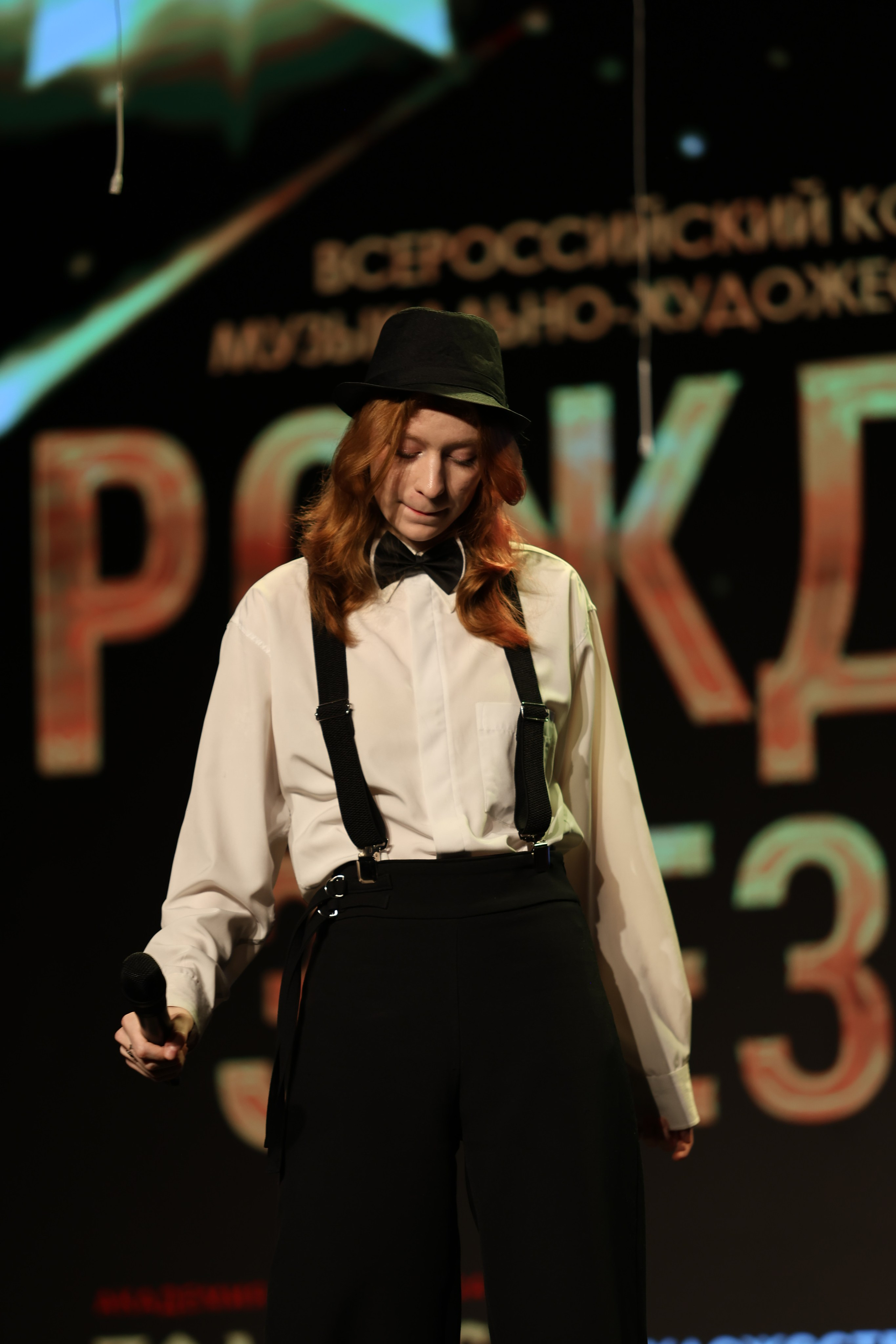 25 января, г. Челябинск. Золотое яблочко