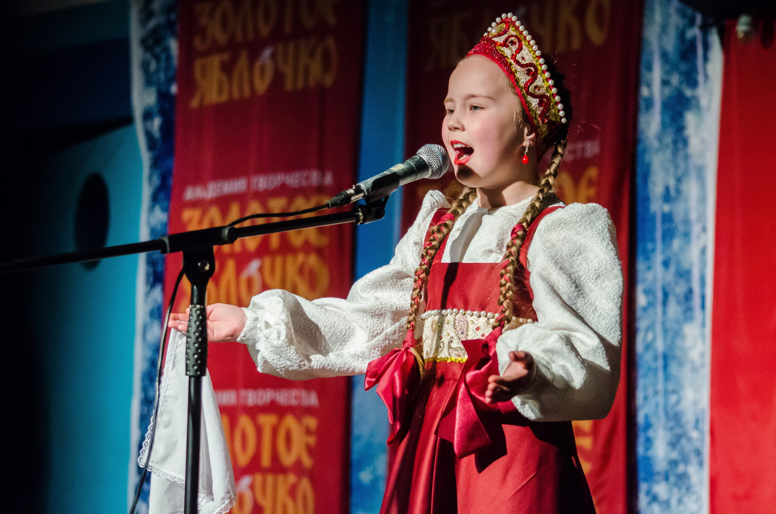 14 декабря, г. Омск. Золотое яблочко