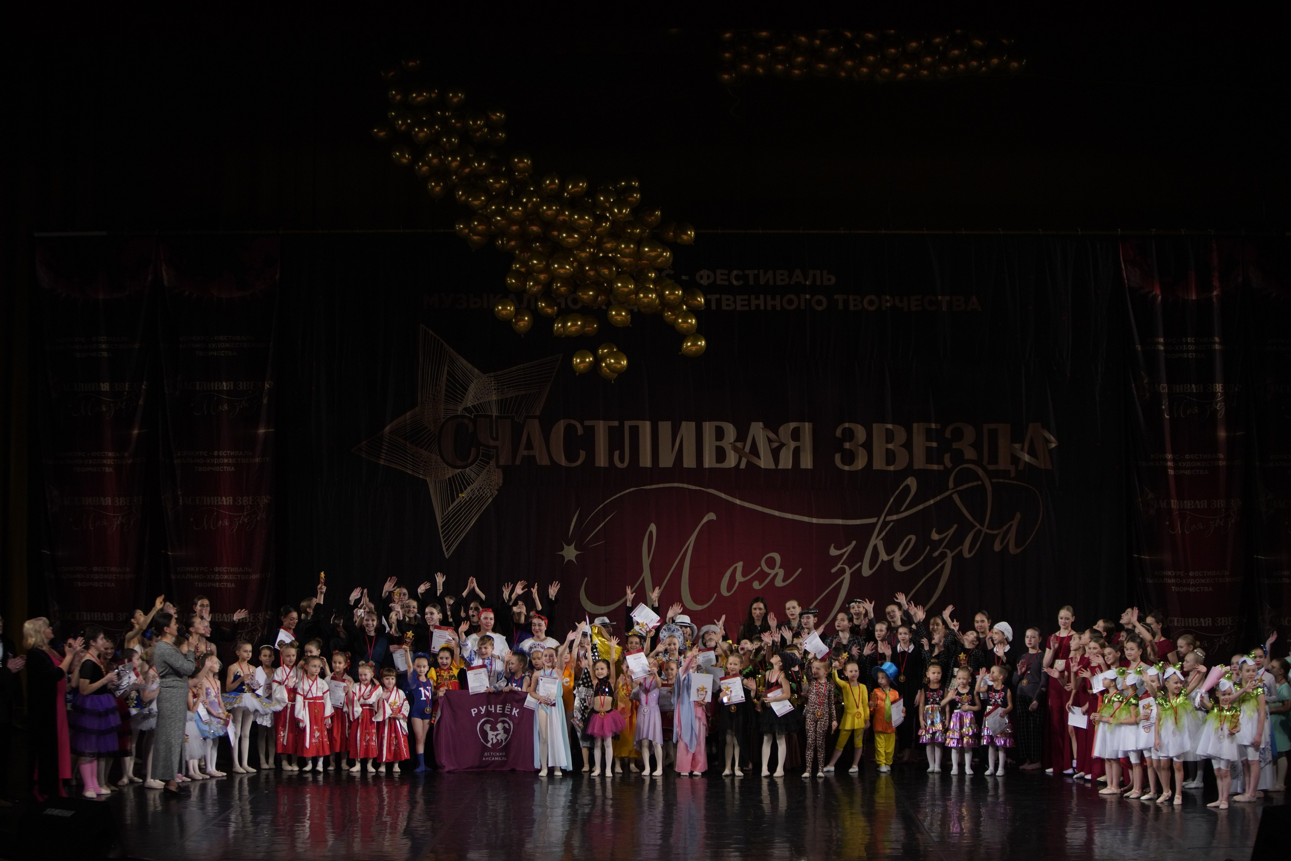 29 ноября, блок 1, г. Санкт-Петербург. Золотое яблочко