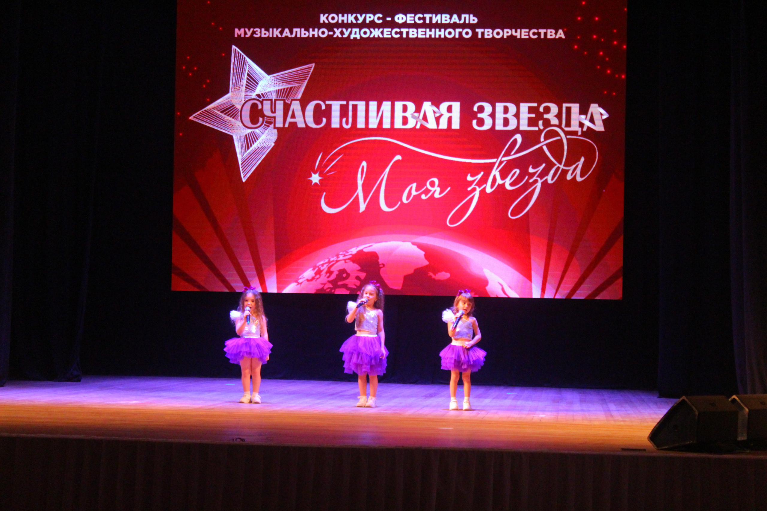 6 декабря, г. Воронеж. Золотое яблочко