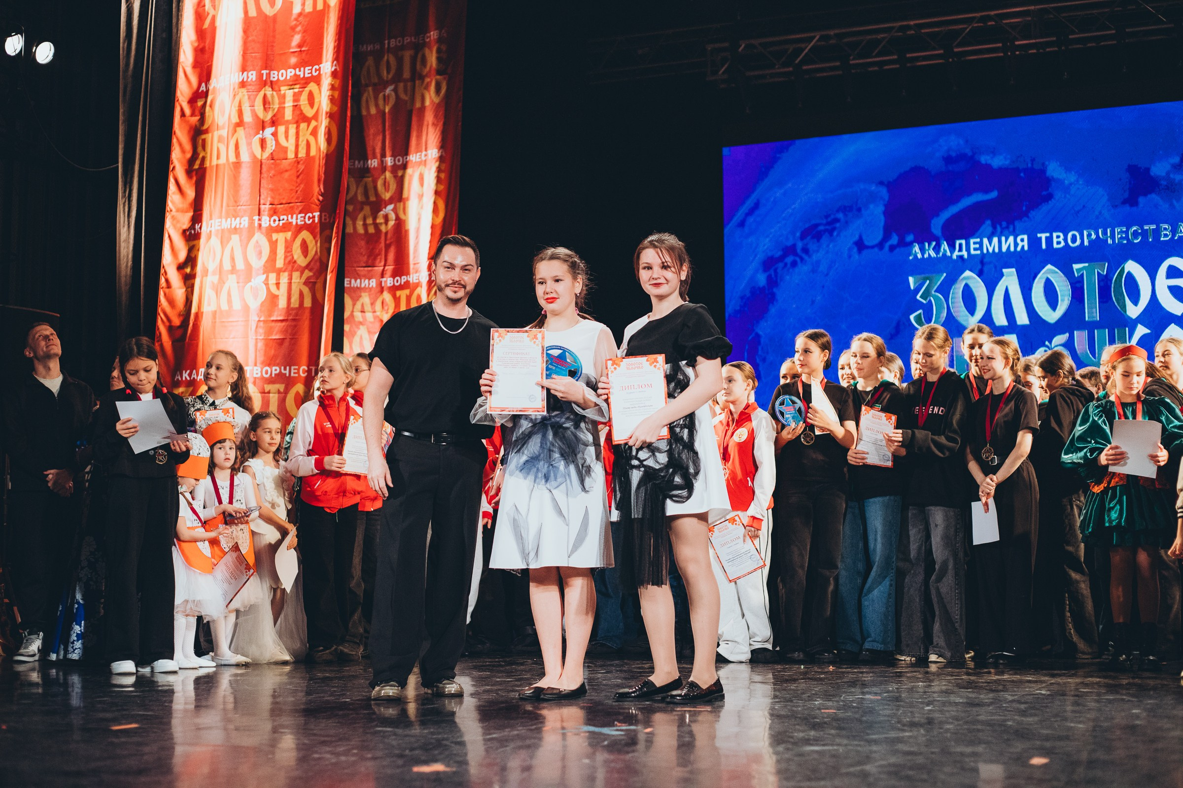 9 ноября, г. Екатеринбург. Золотое яблочко