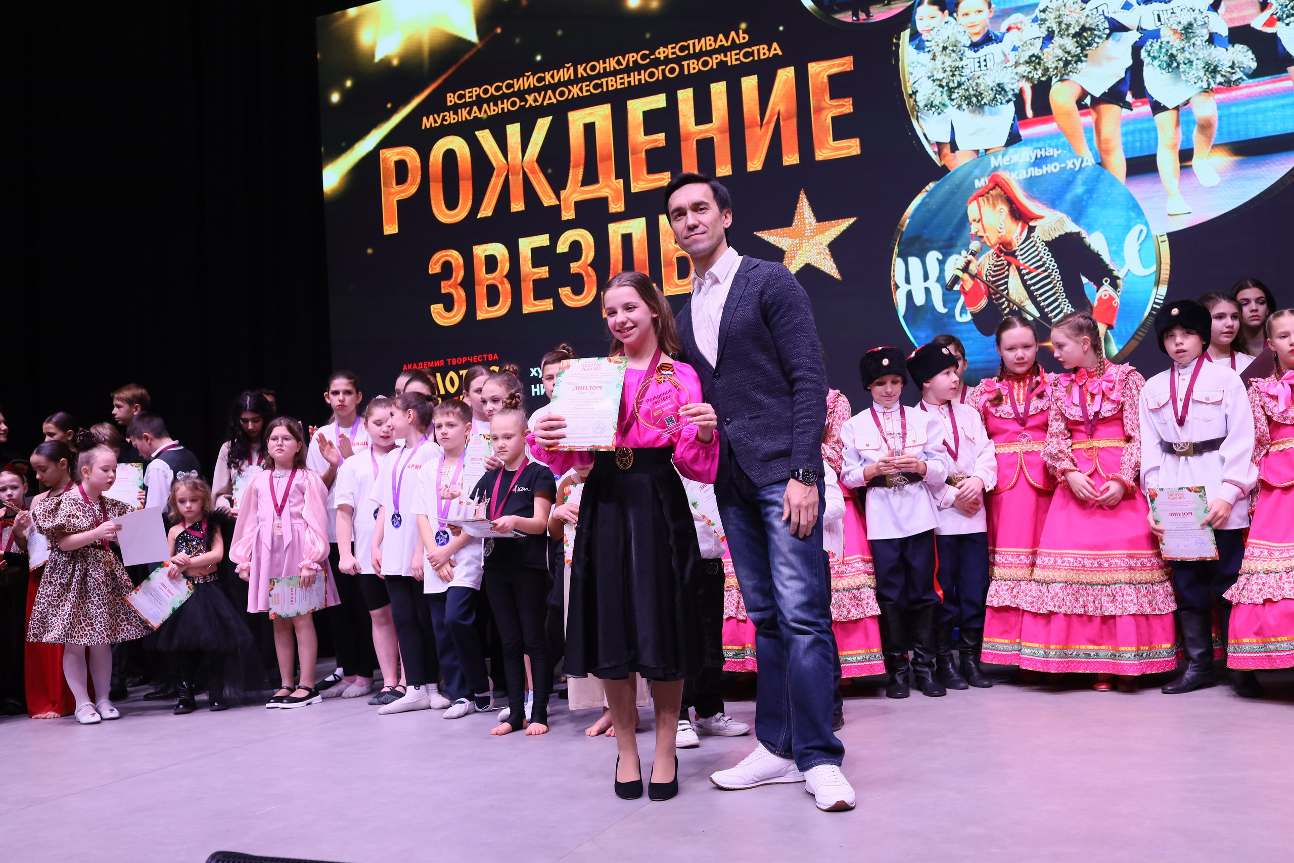 14 декабря, блок 1, награда, г. Ростов-на-Дону. Золотое яблочко