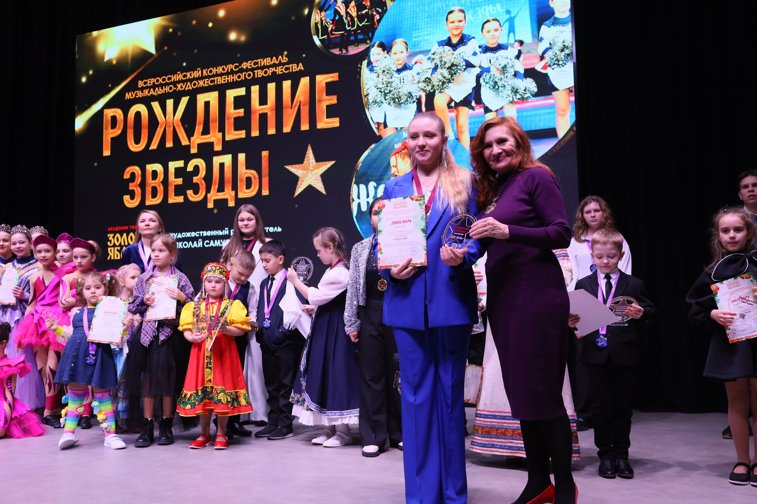 14 декабря, блок 2, награда, г. Ростов-на-Дону. Золотое яблочко