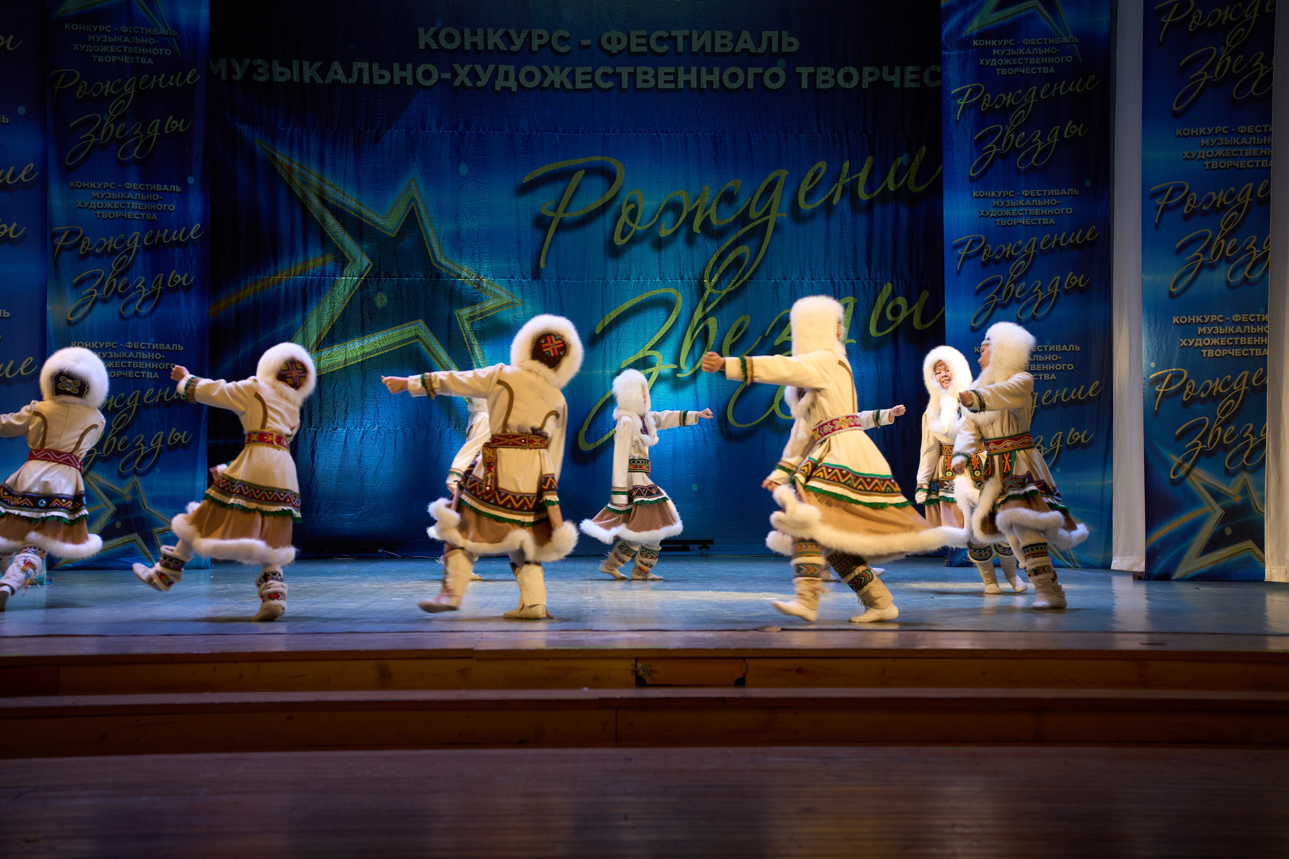 23 марта, г. Якутск. Золотое яблочко