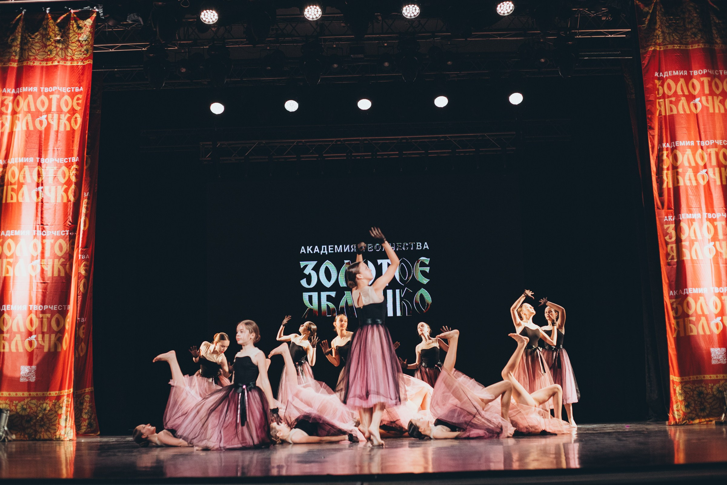 9 ноября, г. Екатеринбург. Золотое яблочко