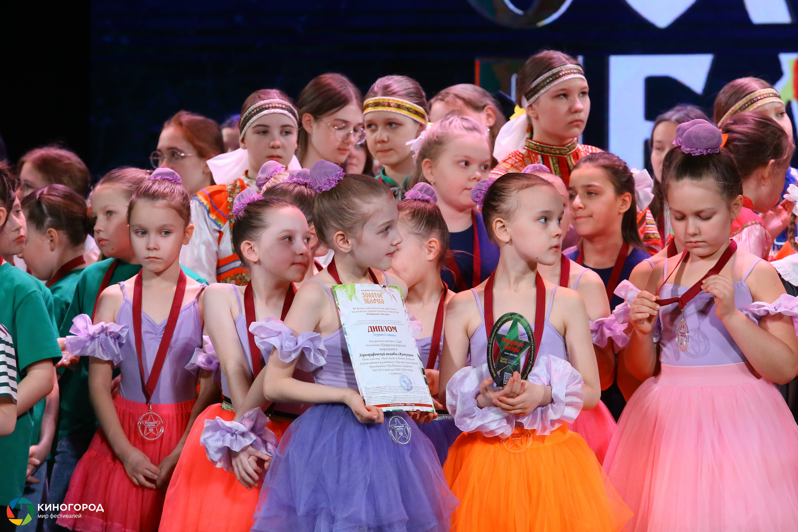 9 марта, награждение, г. Екатеринбург. Золотое яблочко