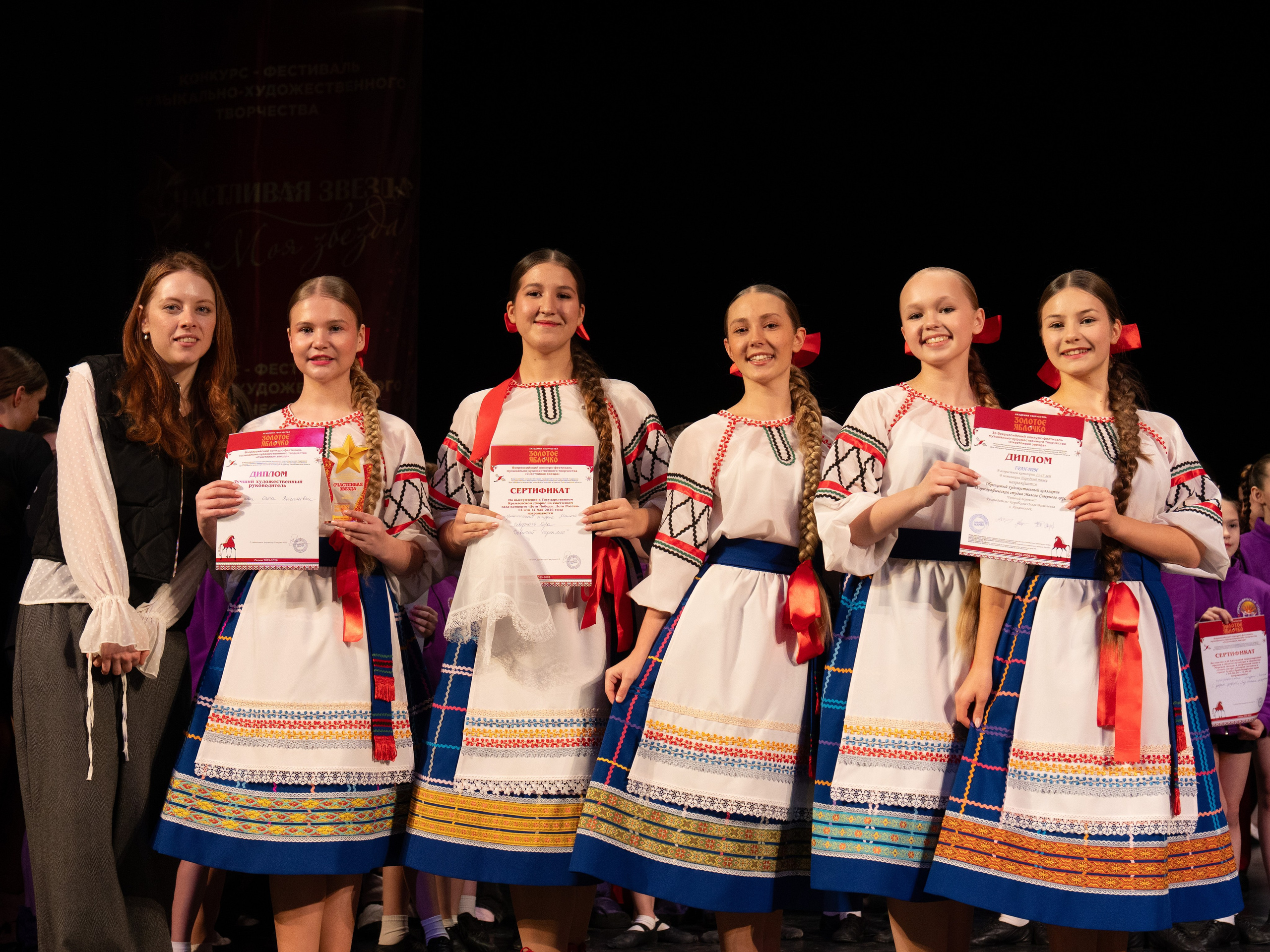 23 ноября, г. Архангельск. Золотое яблочко