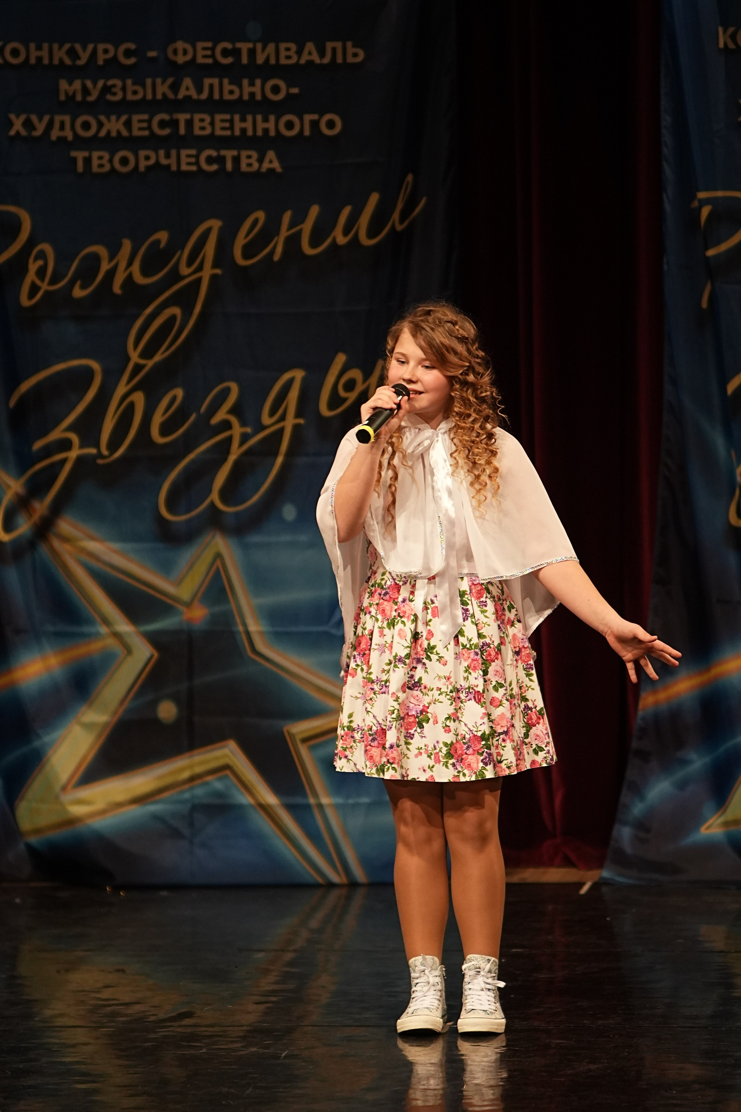 15 марта, блок 1, г. Москва. Золотое яблочко