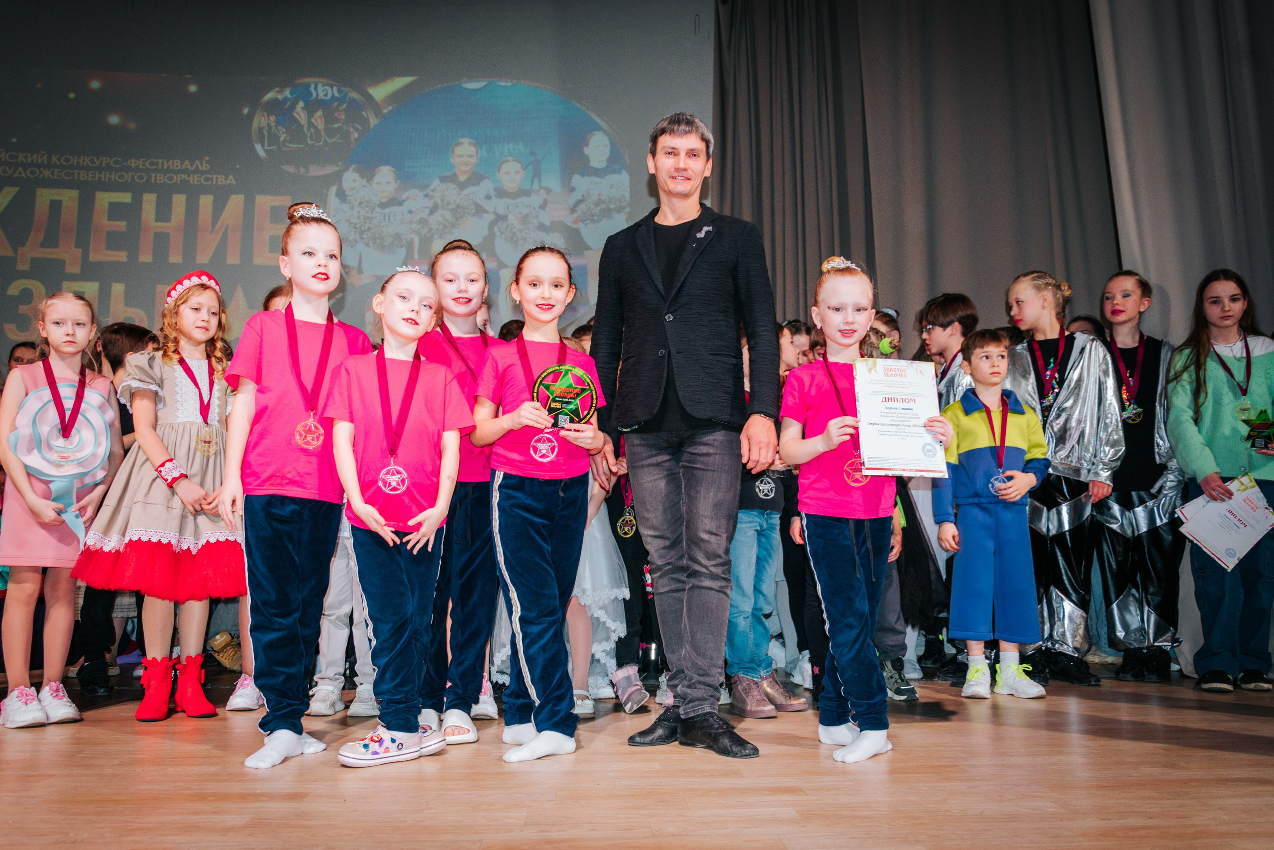 16 марта, г. Суздаль. Золотое яблочко