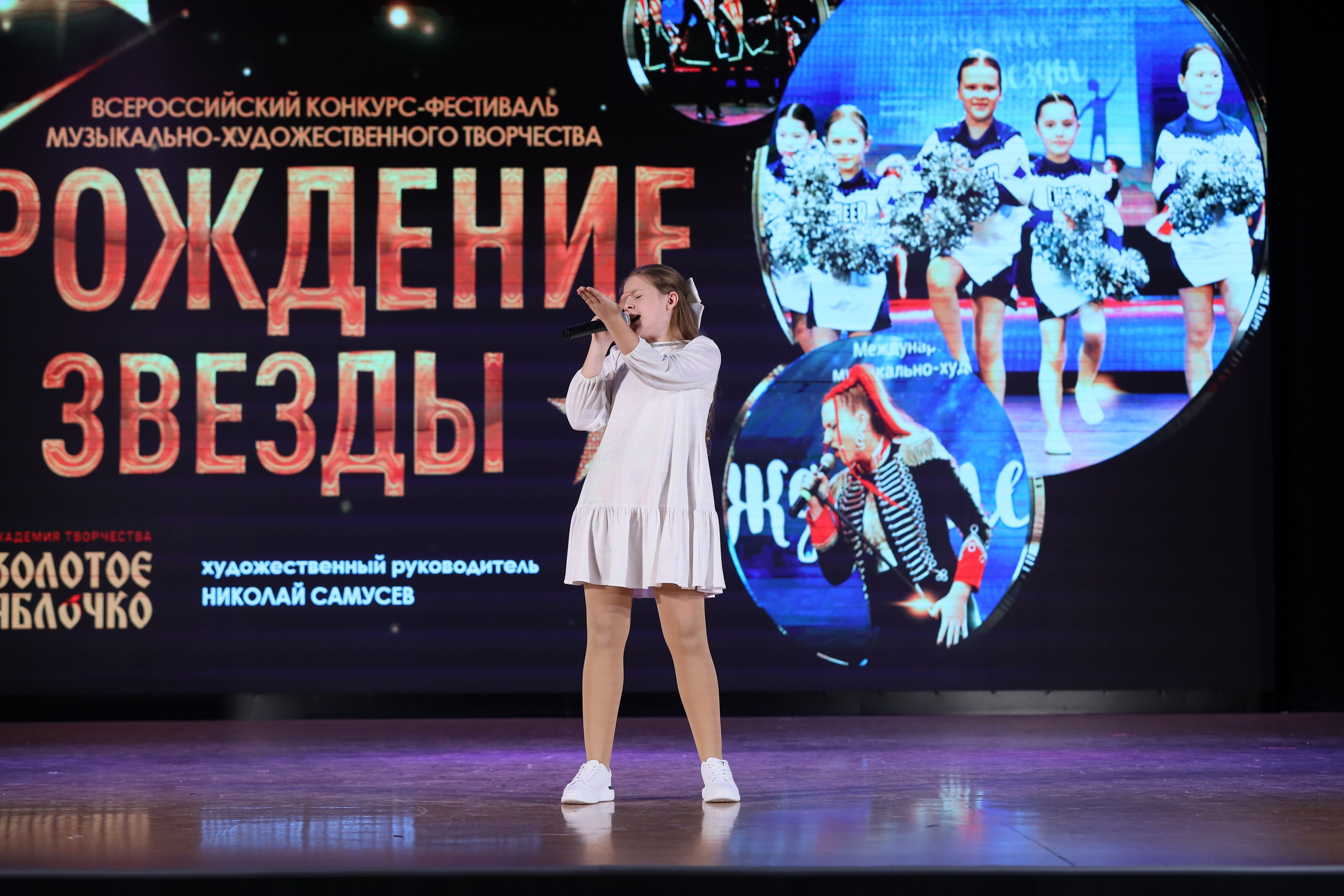 4 ноября, блок 2, видео, номера 1-36, г. Краснодар. Золотое яблочко